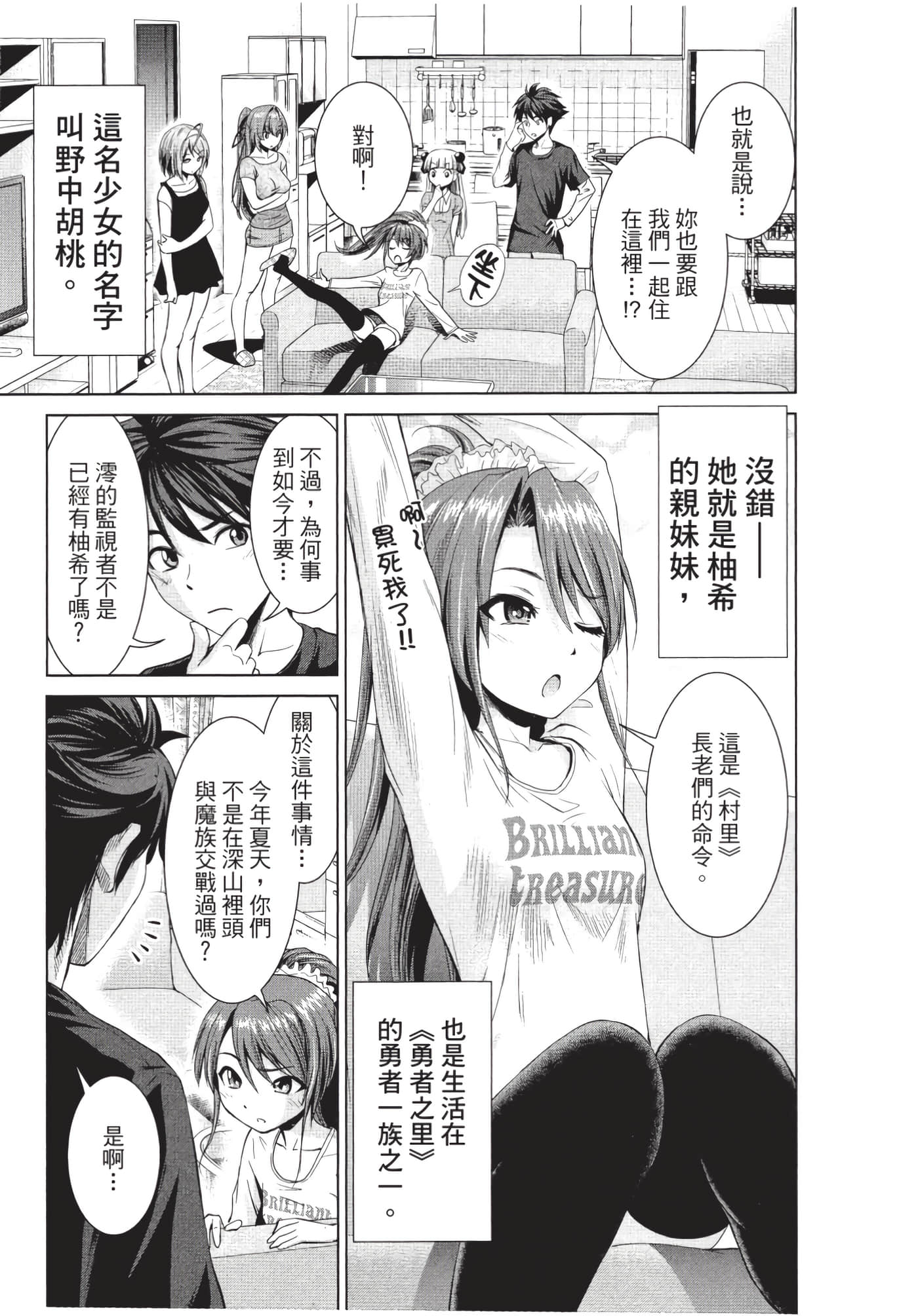 Page 80