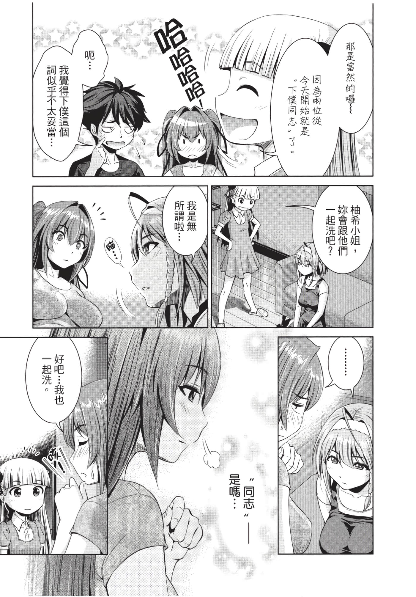 Page 100