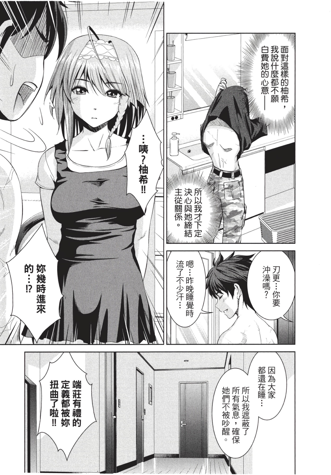 Page 104