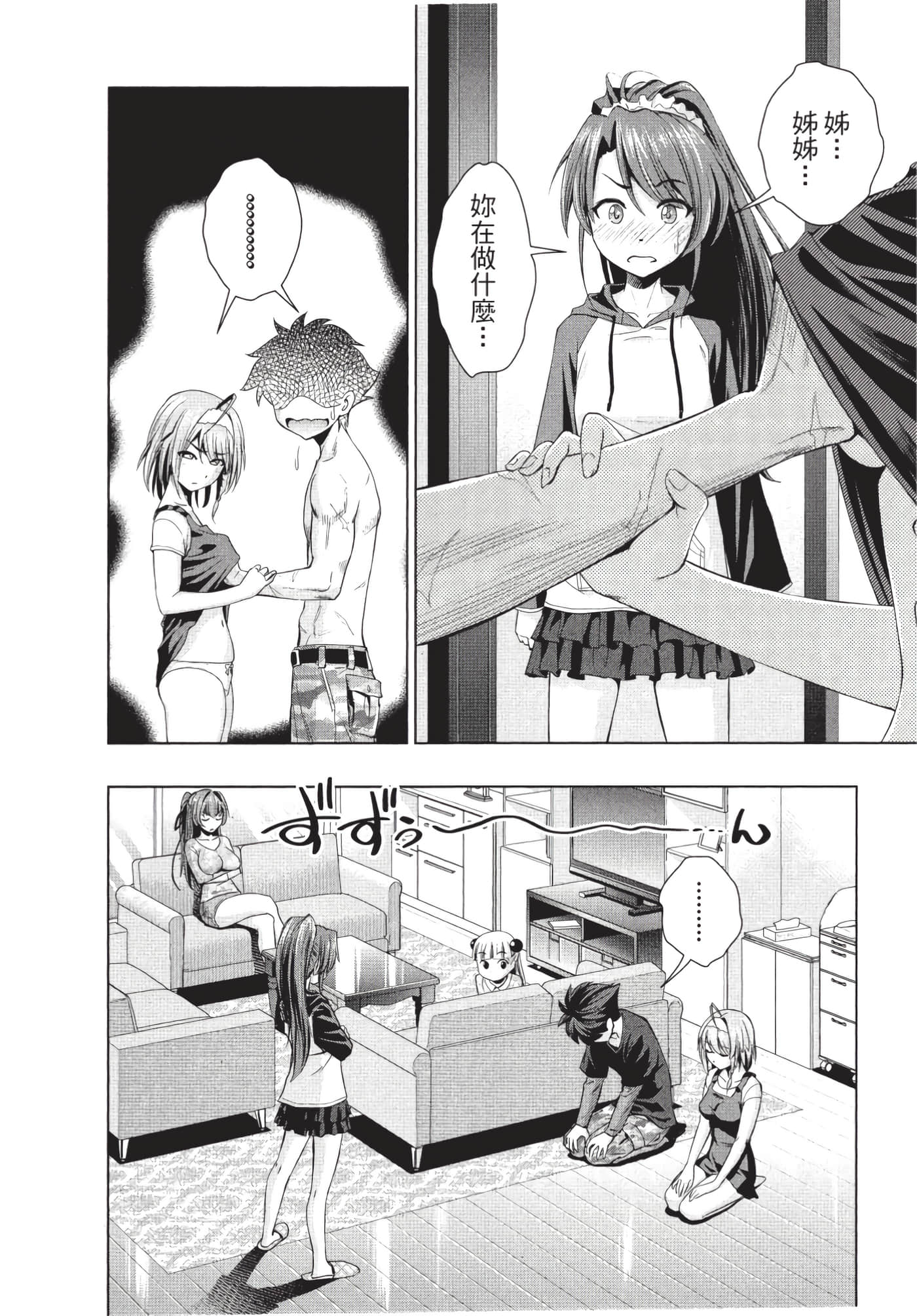 Page 107