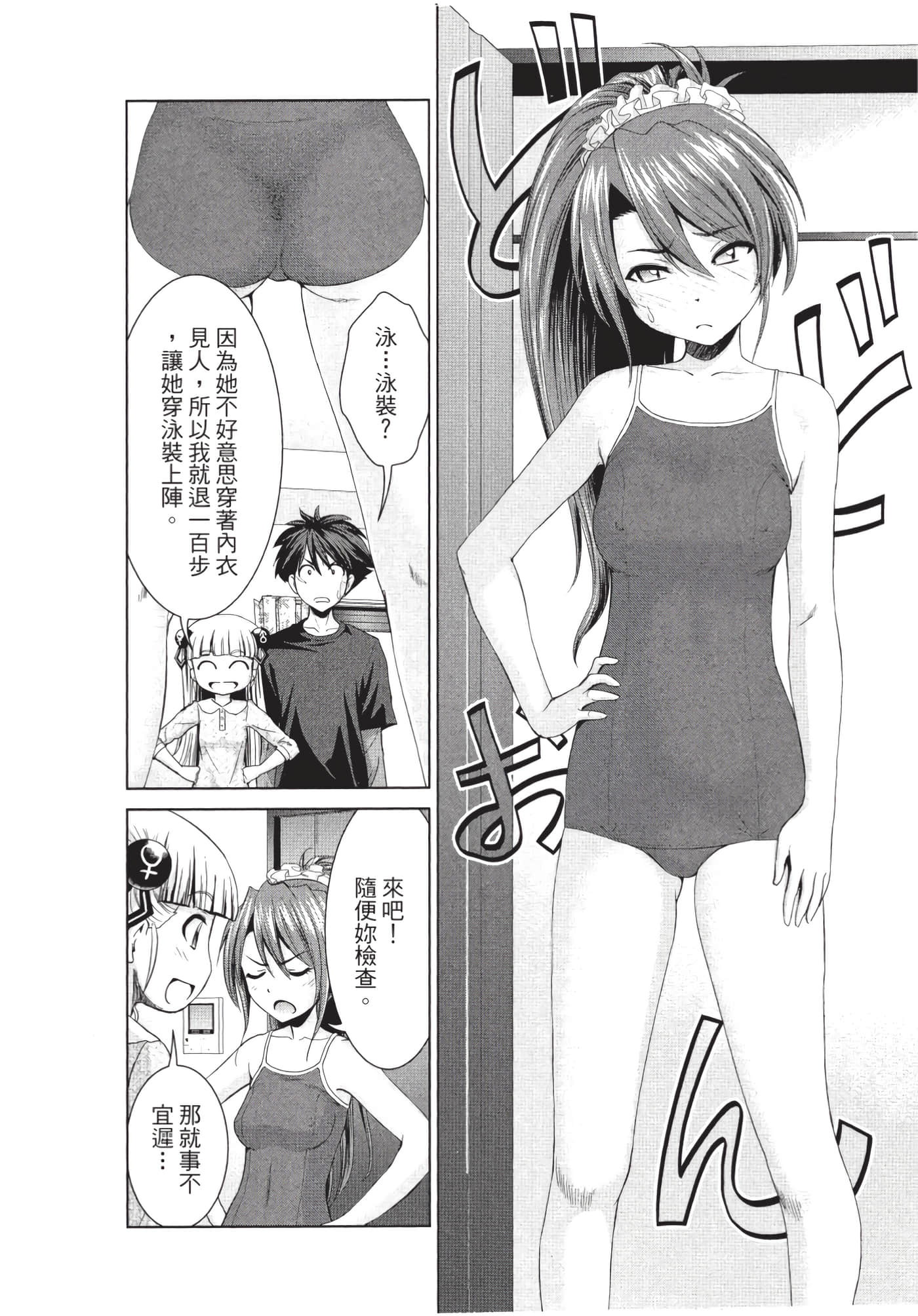 Page 113