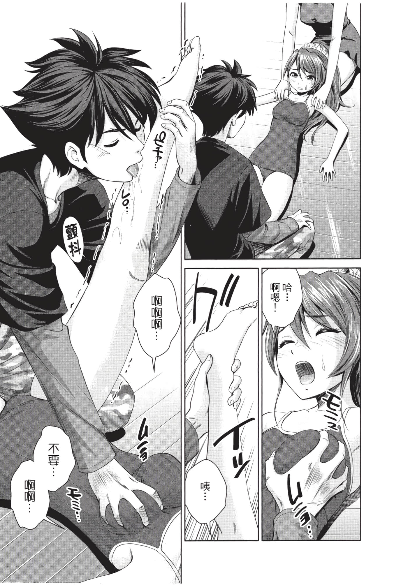 Page 118