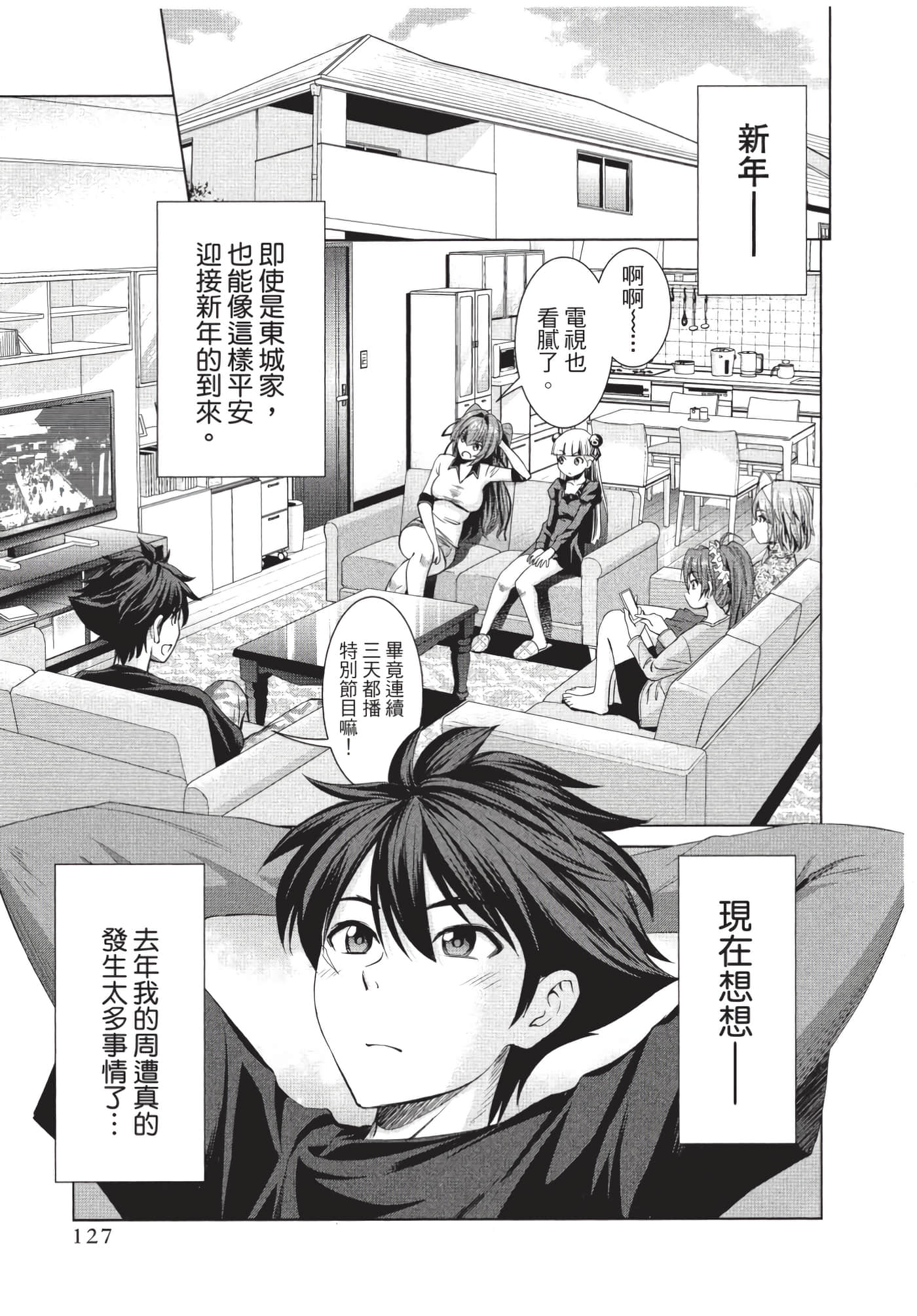 Page 128