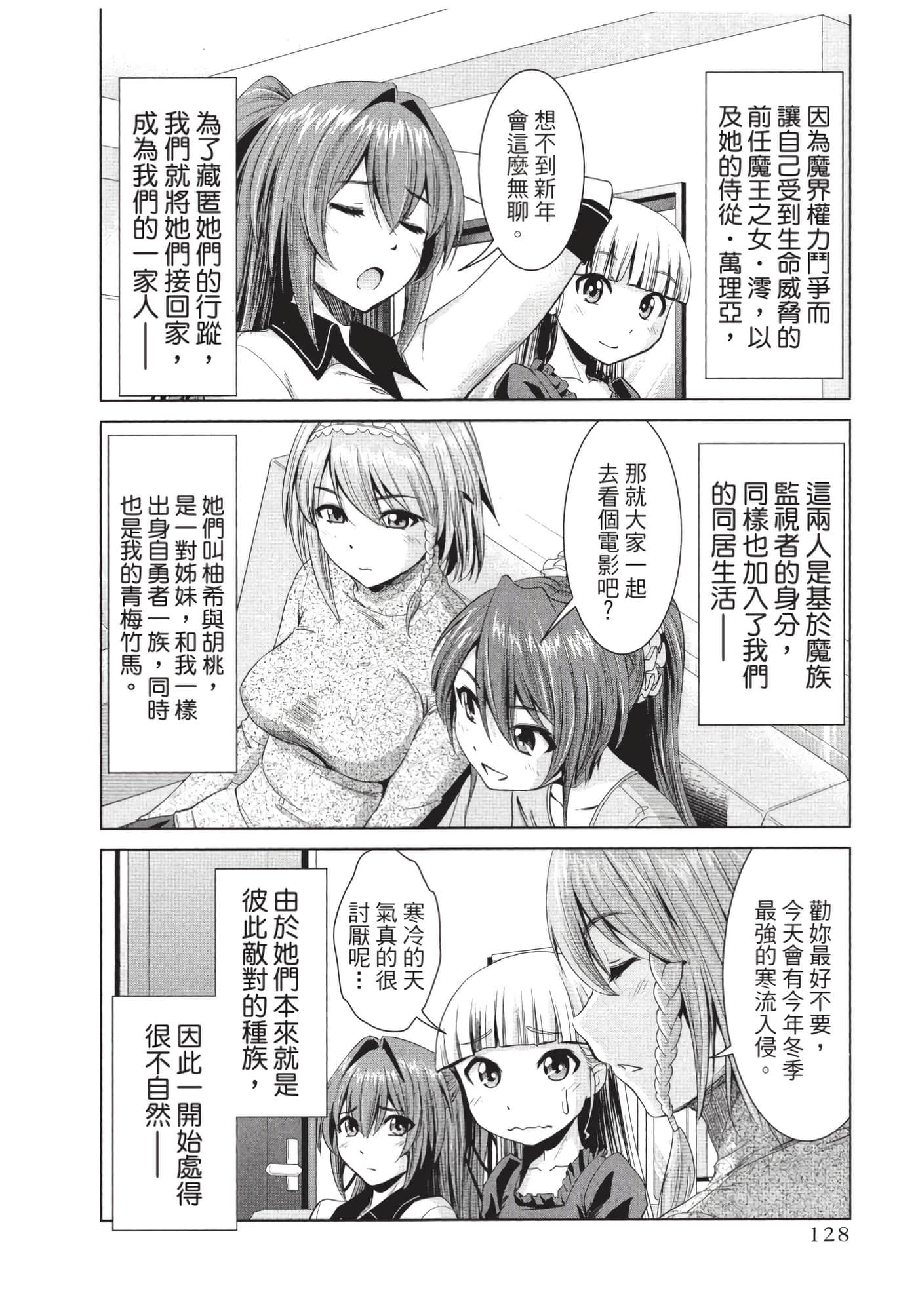 Page 129