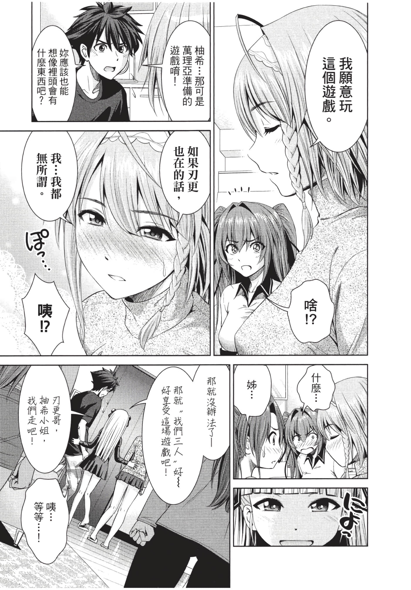 Page 132