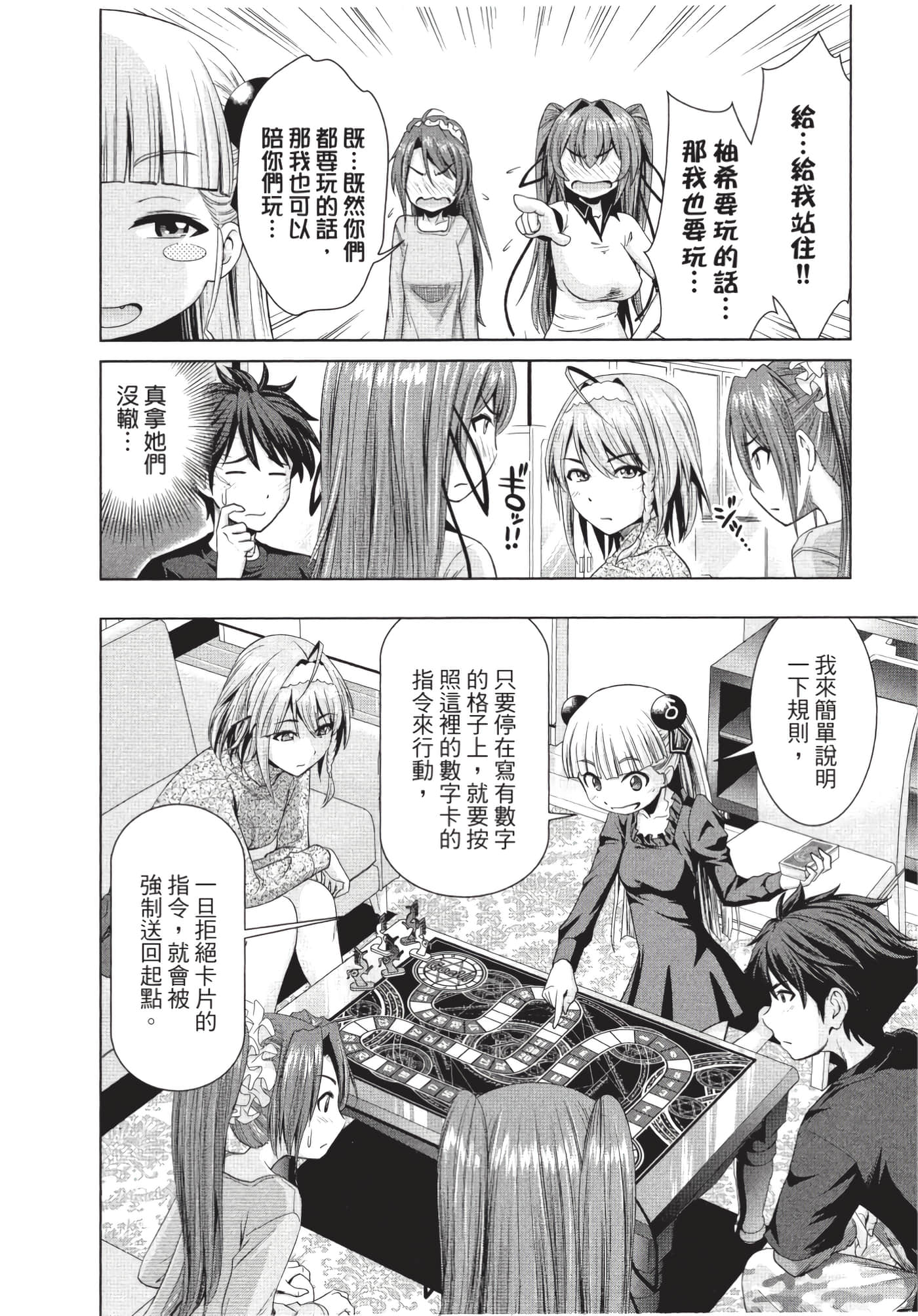 Page 133