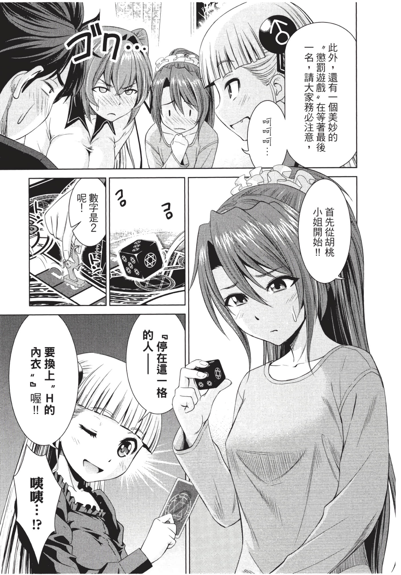 Page 134