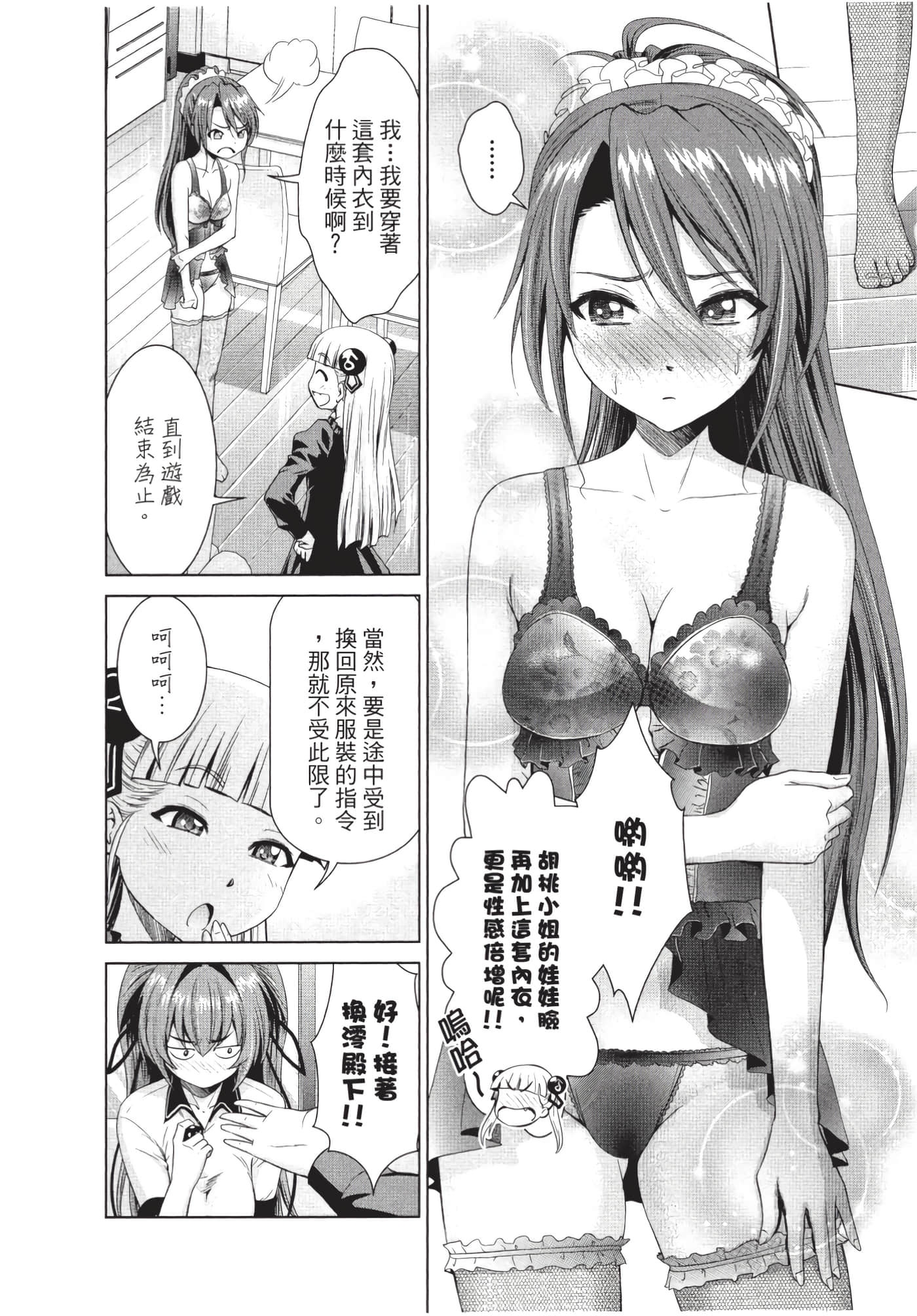 Page 135