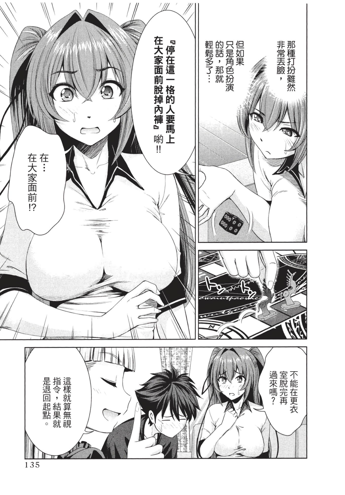 Page 136
