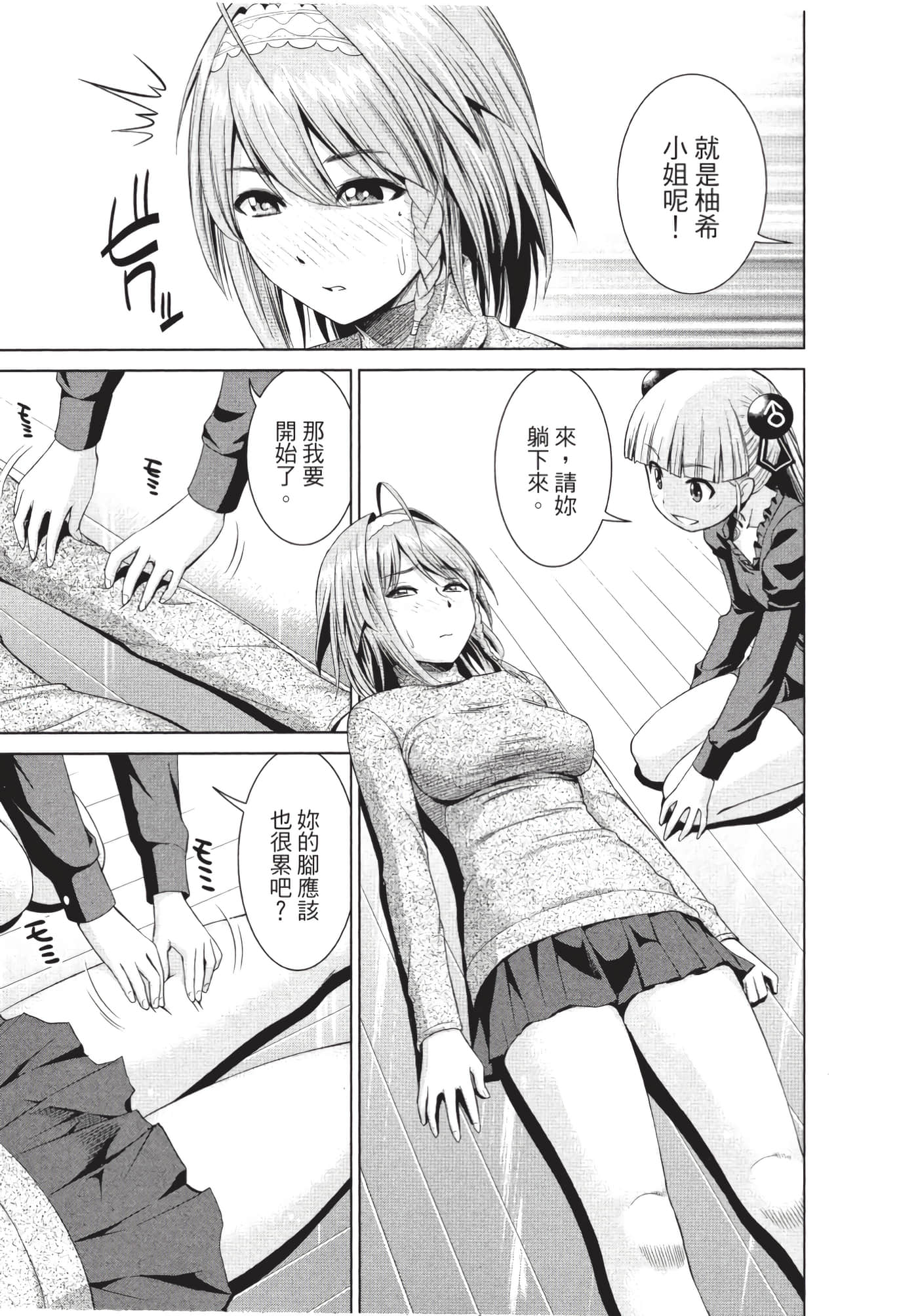 Page 142