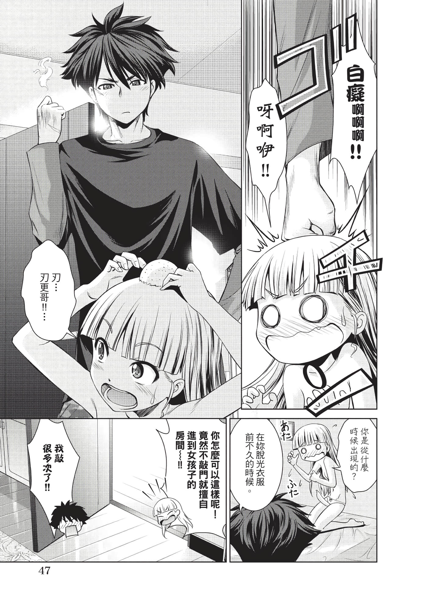 Page 48