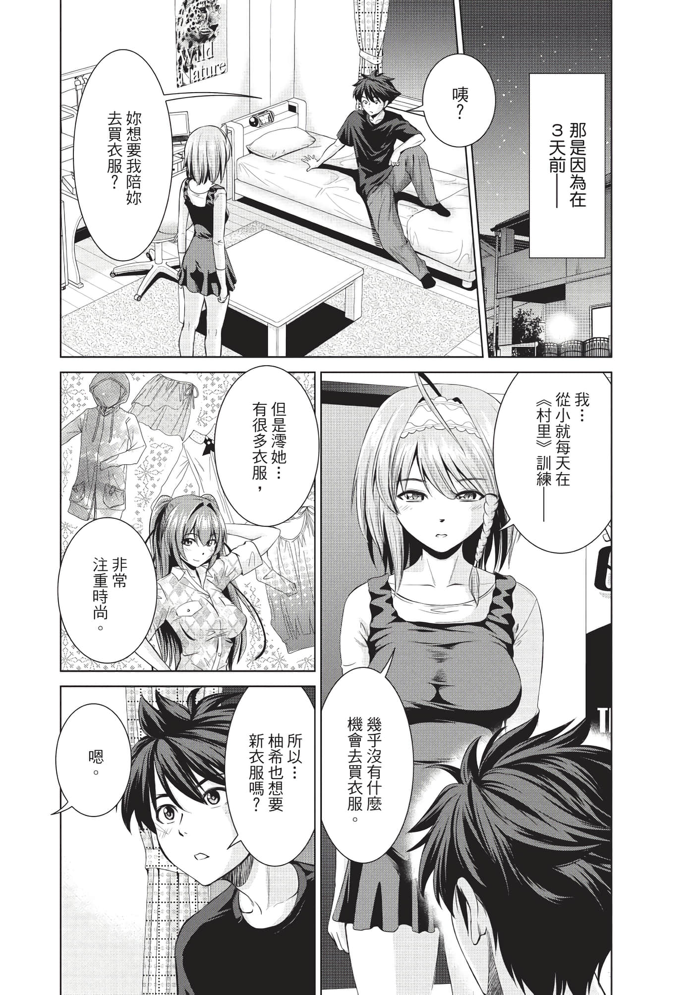 Page 56