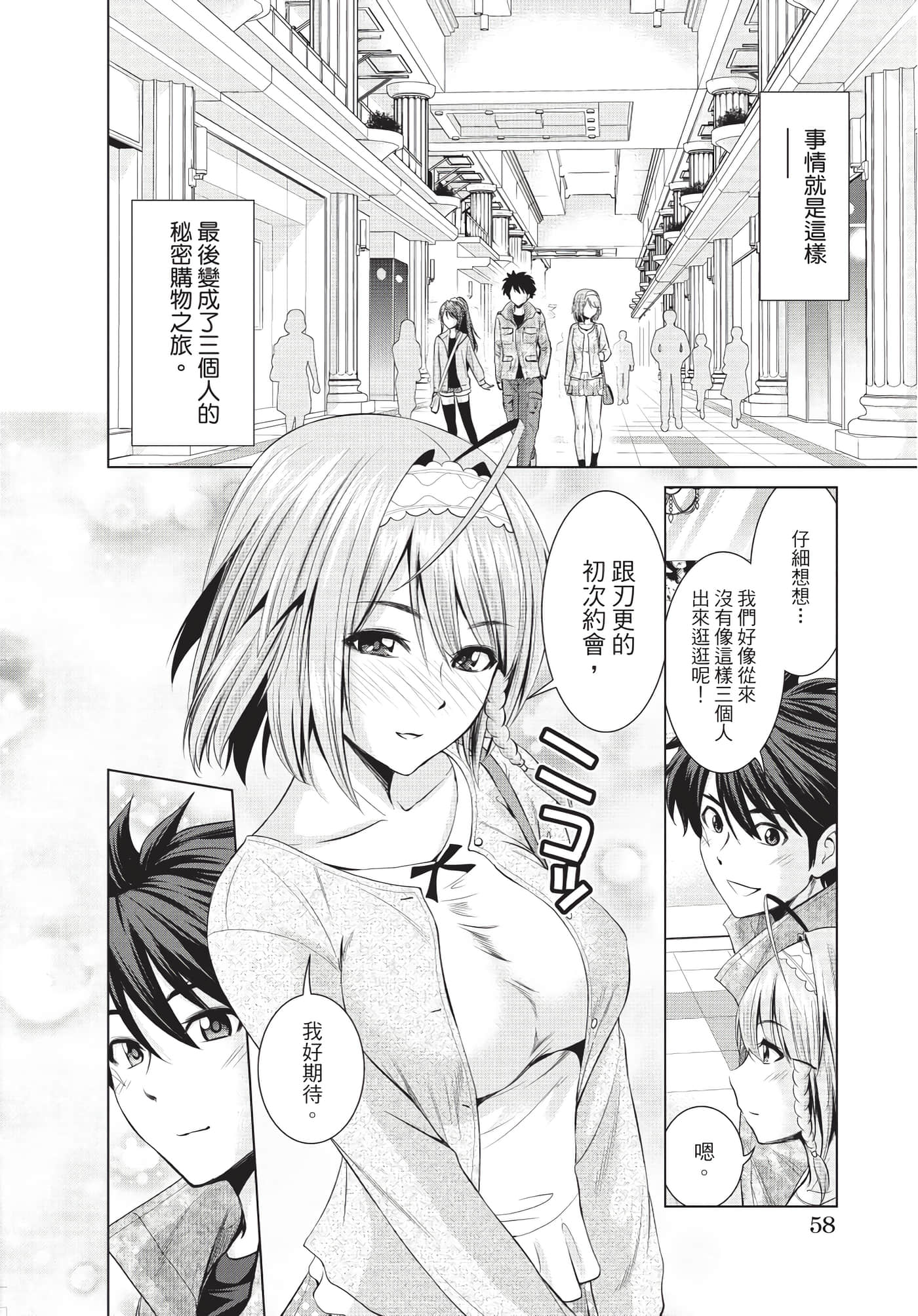 Page 59