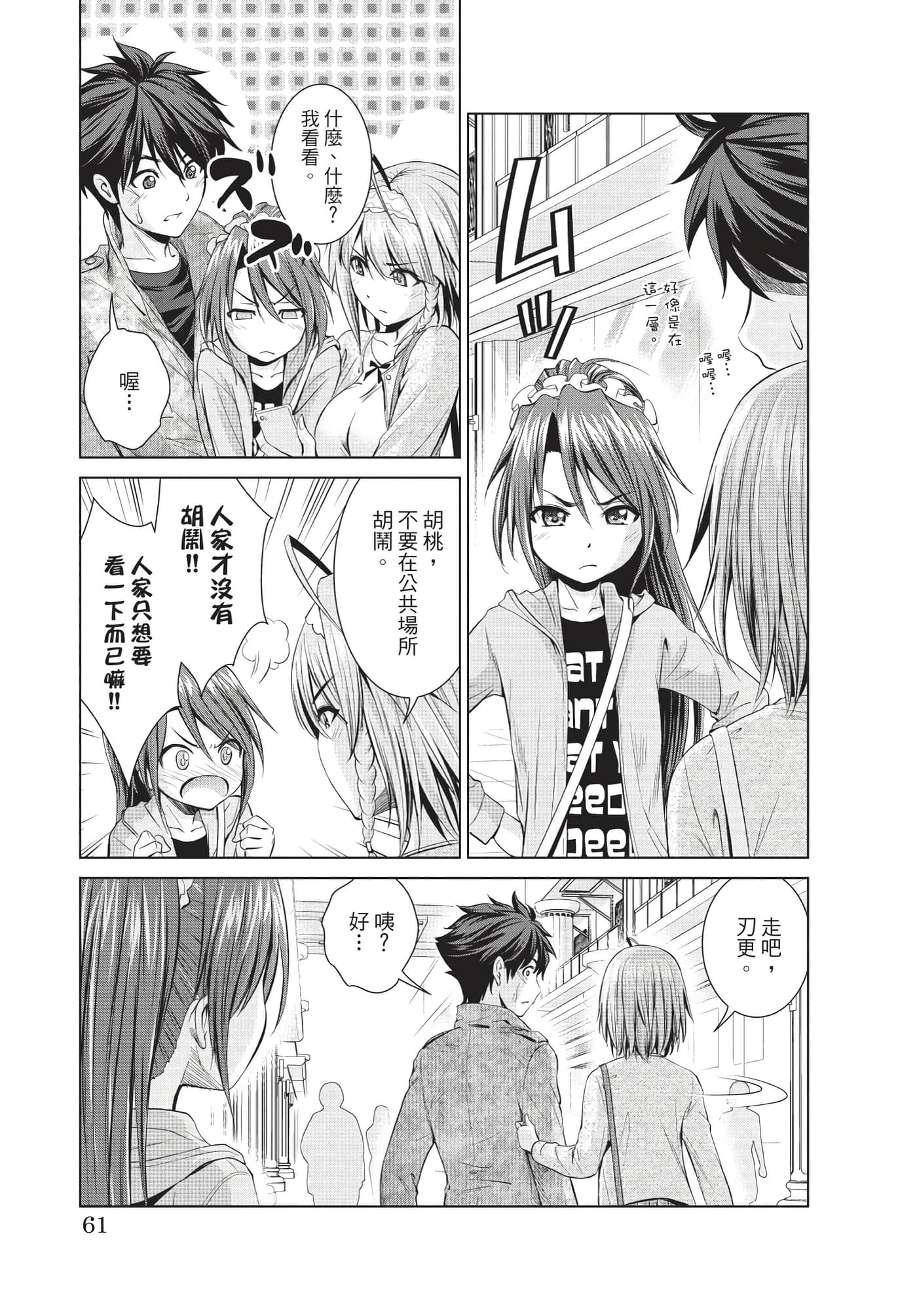Page 62