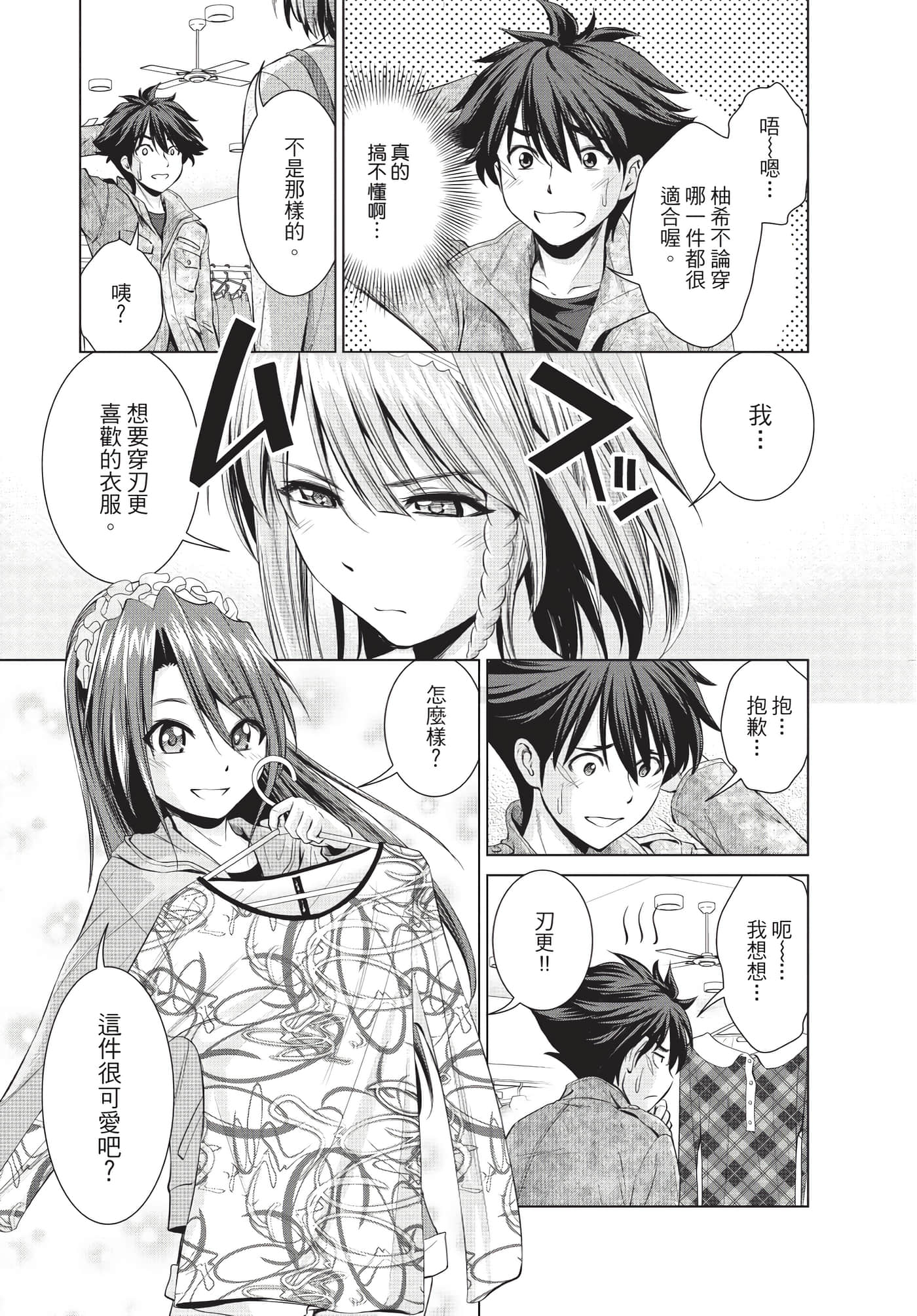 Page 64
