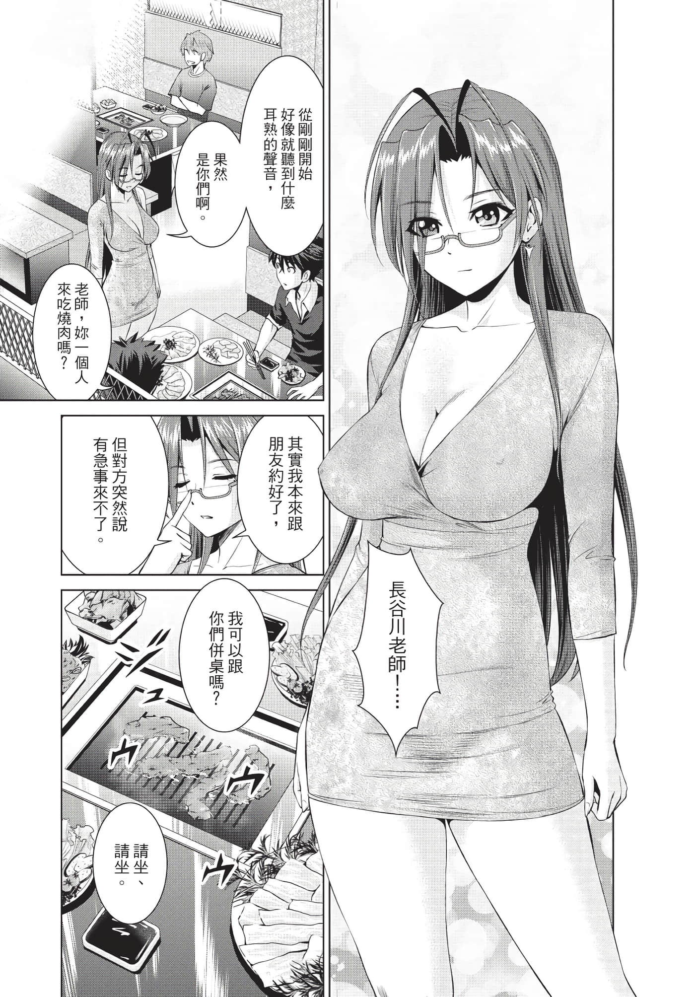 Page 82