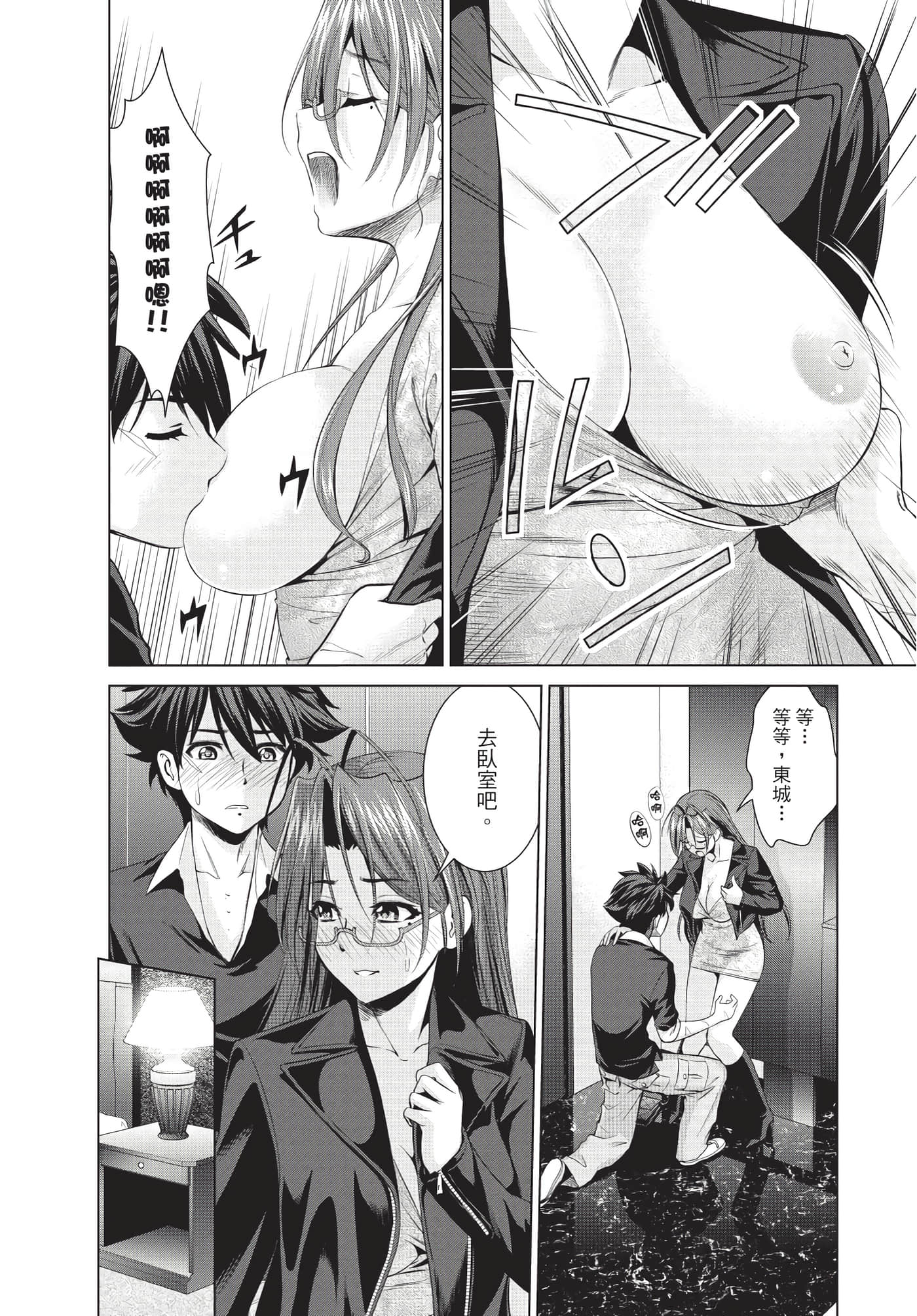Page 95