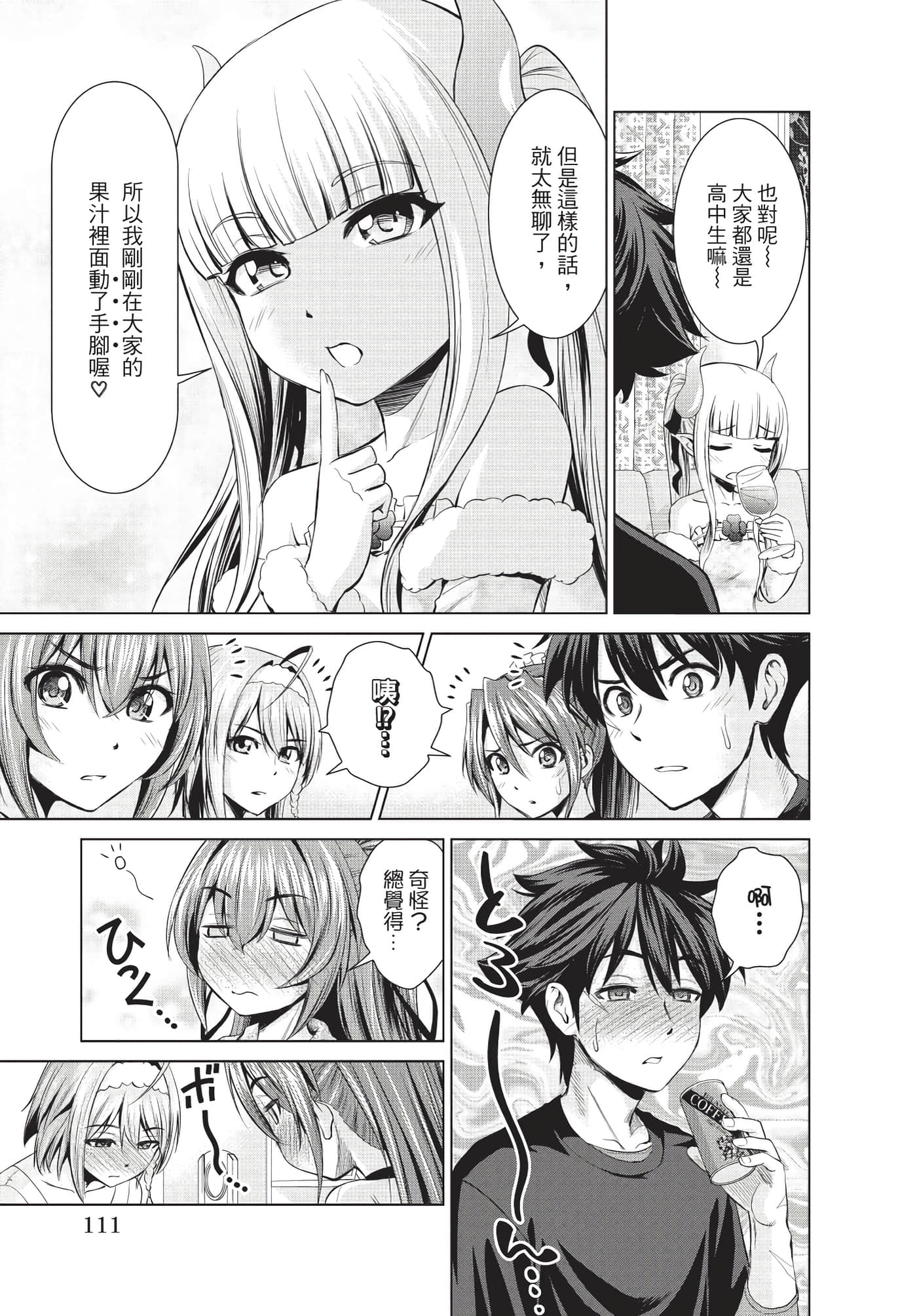 Page 112