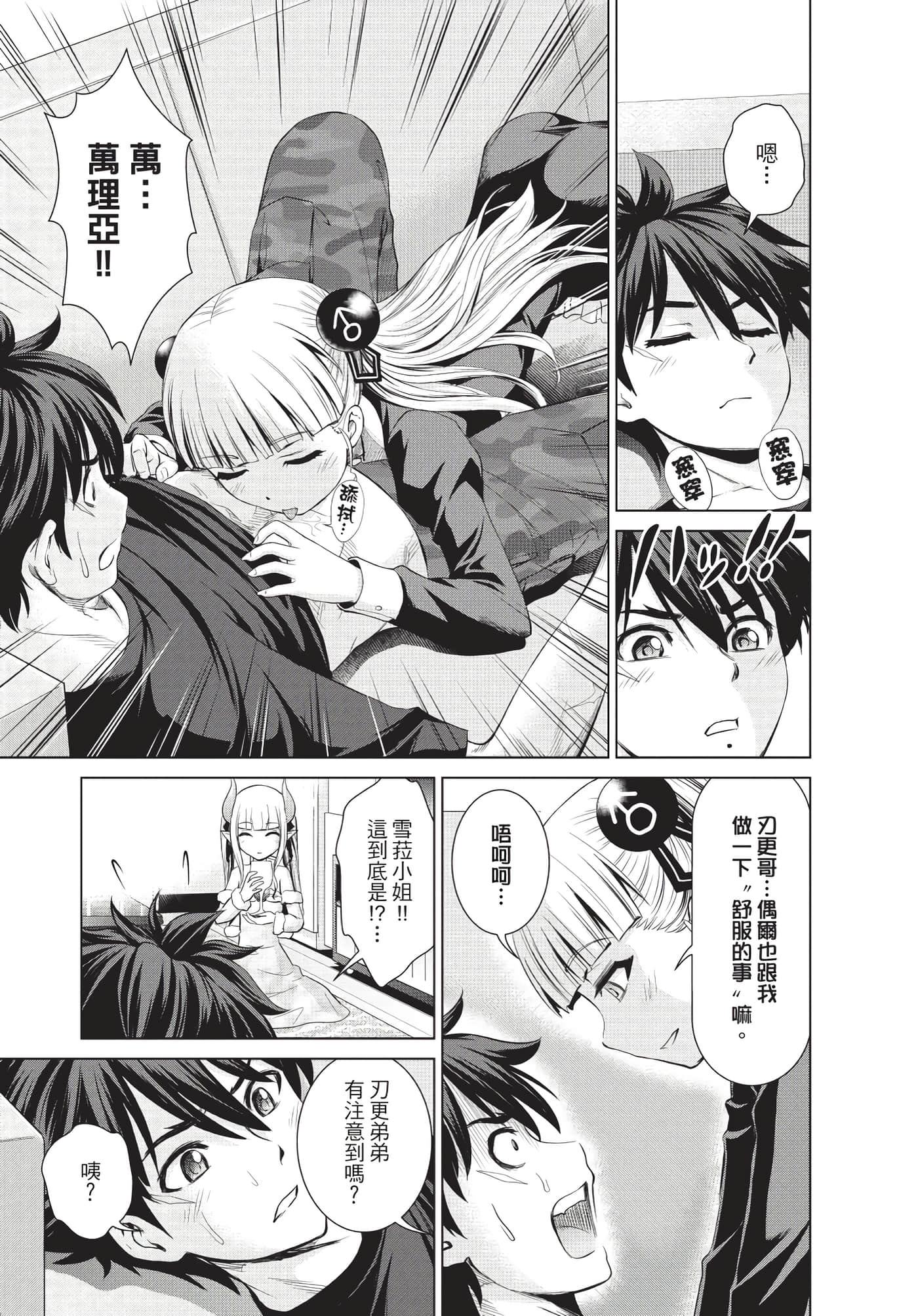 Page 114