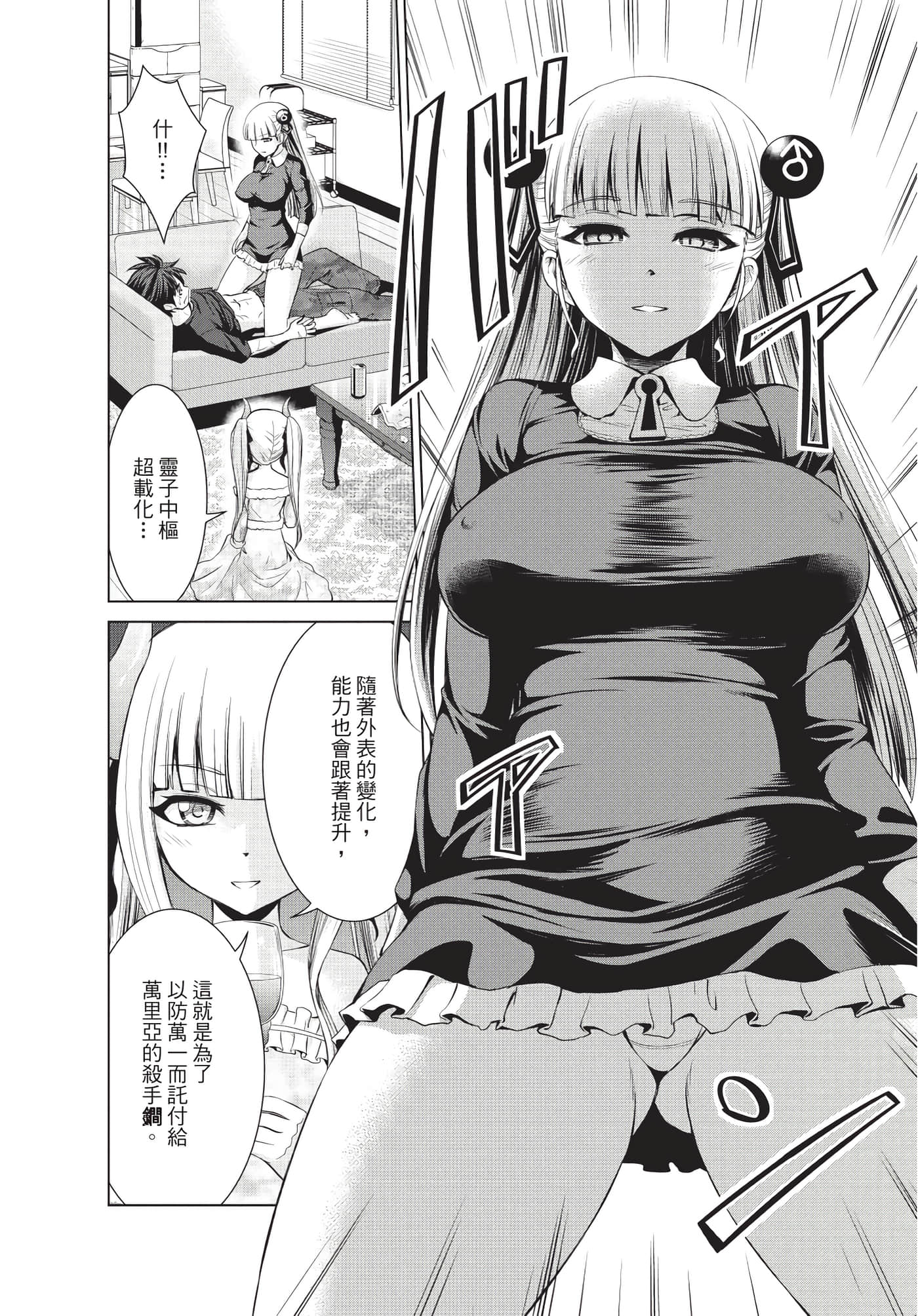 Page 117