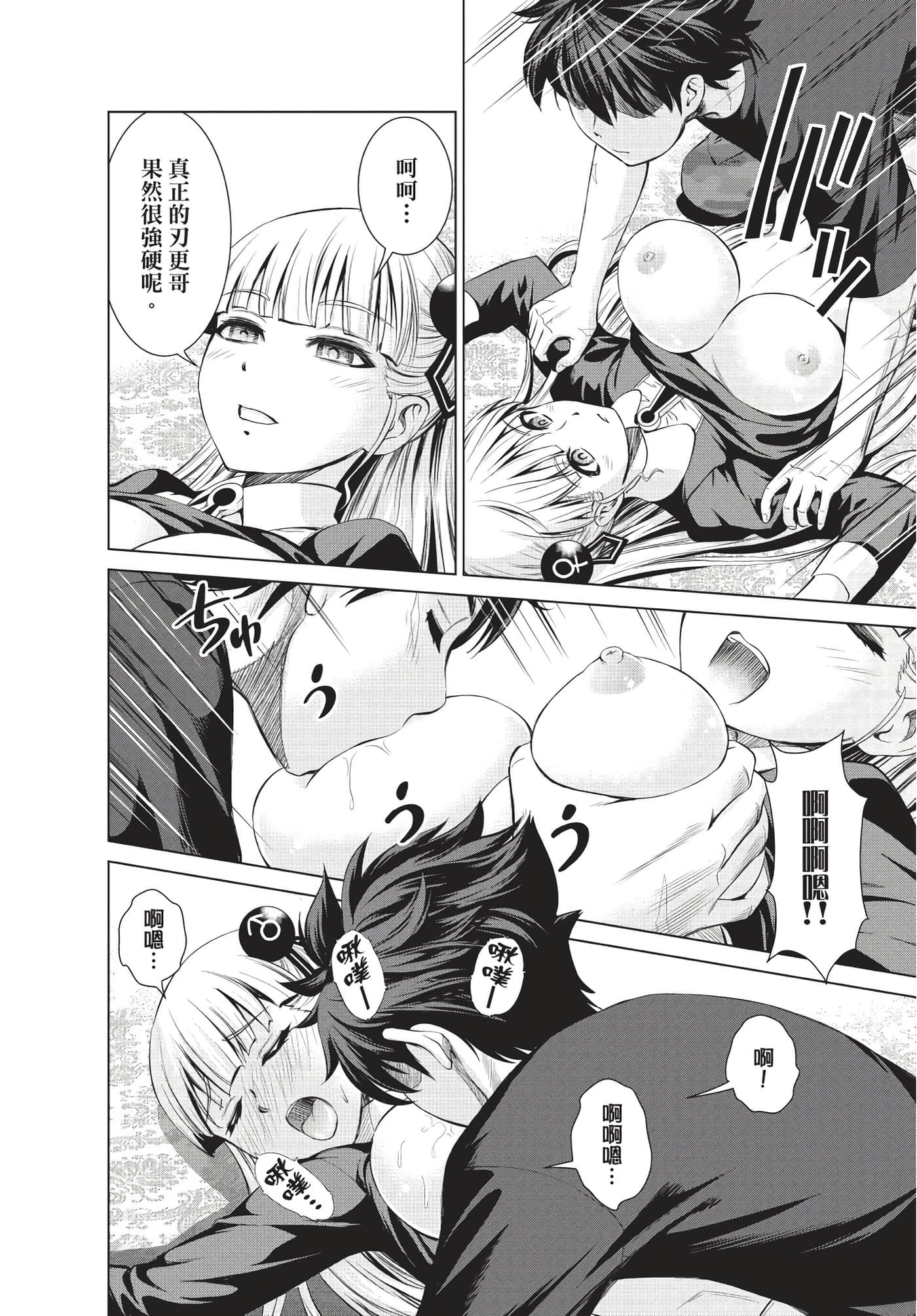 Page 119