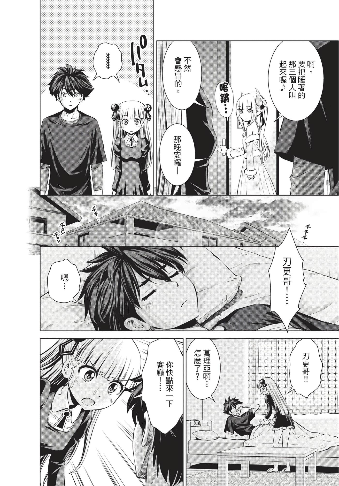 Page 125