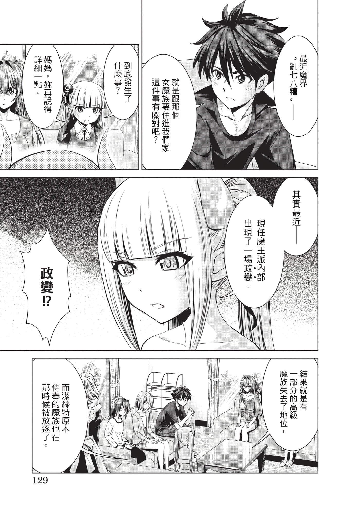 Page 130