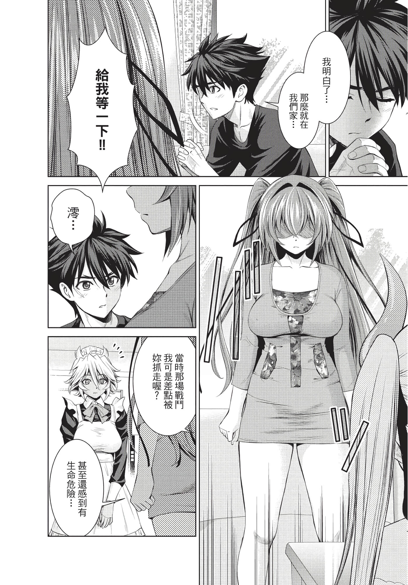 Page 133