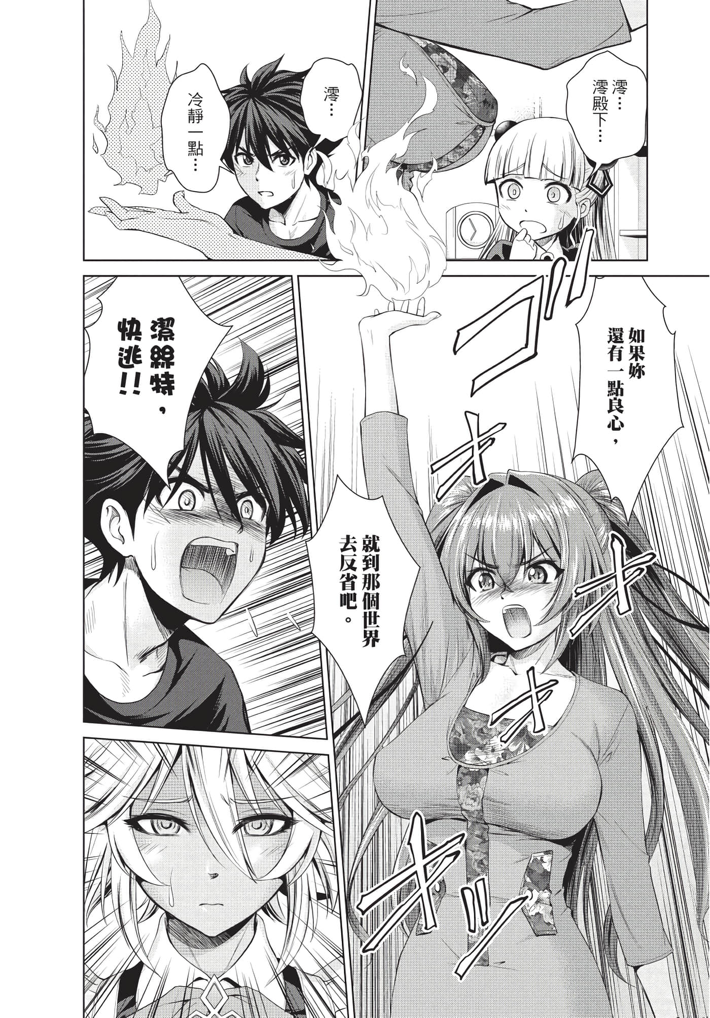 Page 135