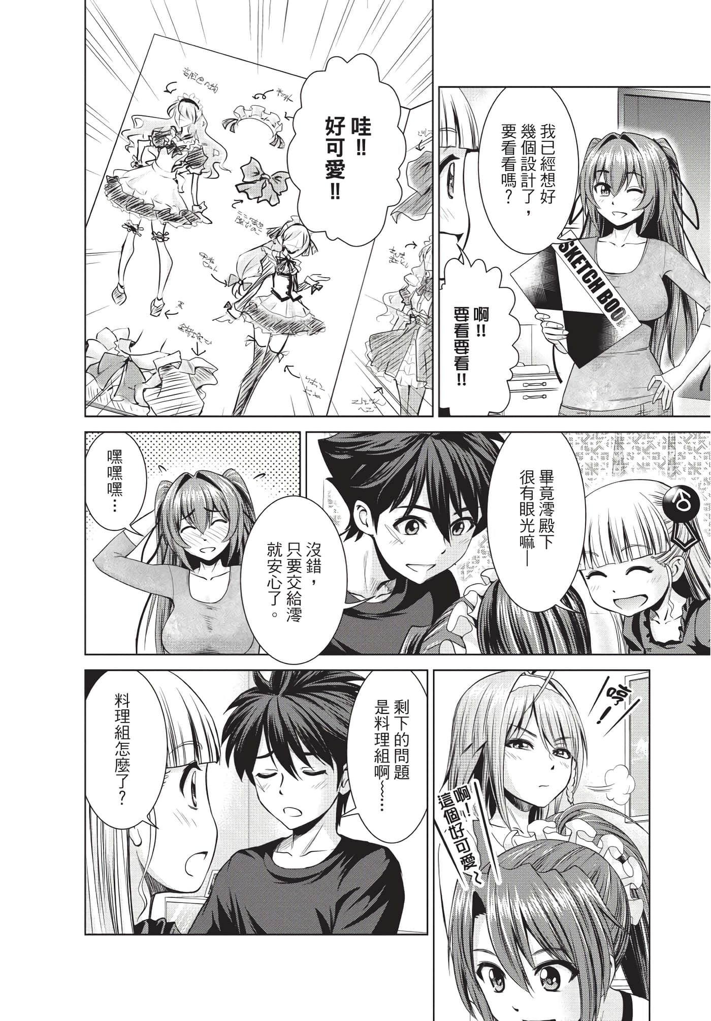 Page 55