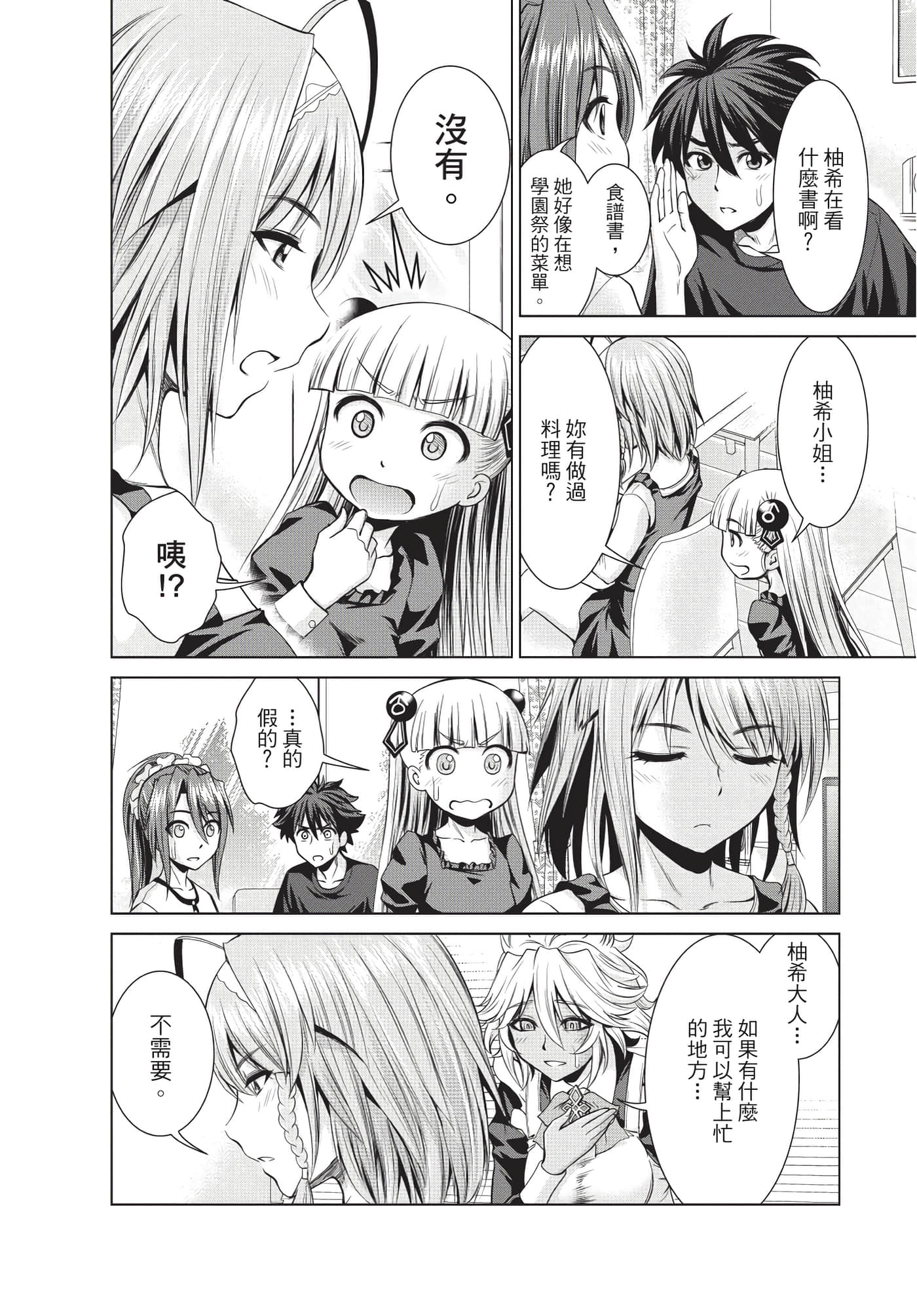 Page 59