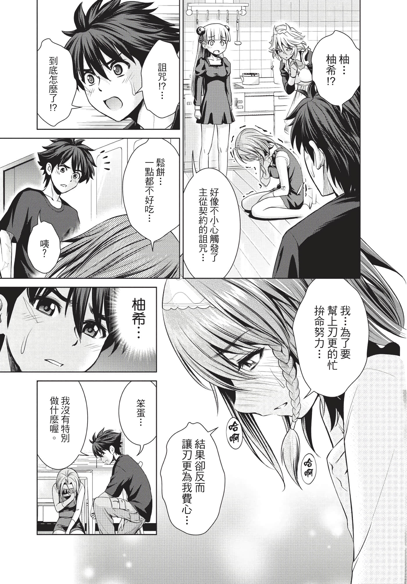 Page 66