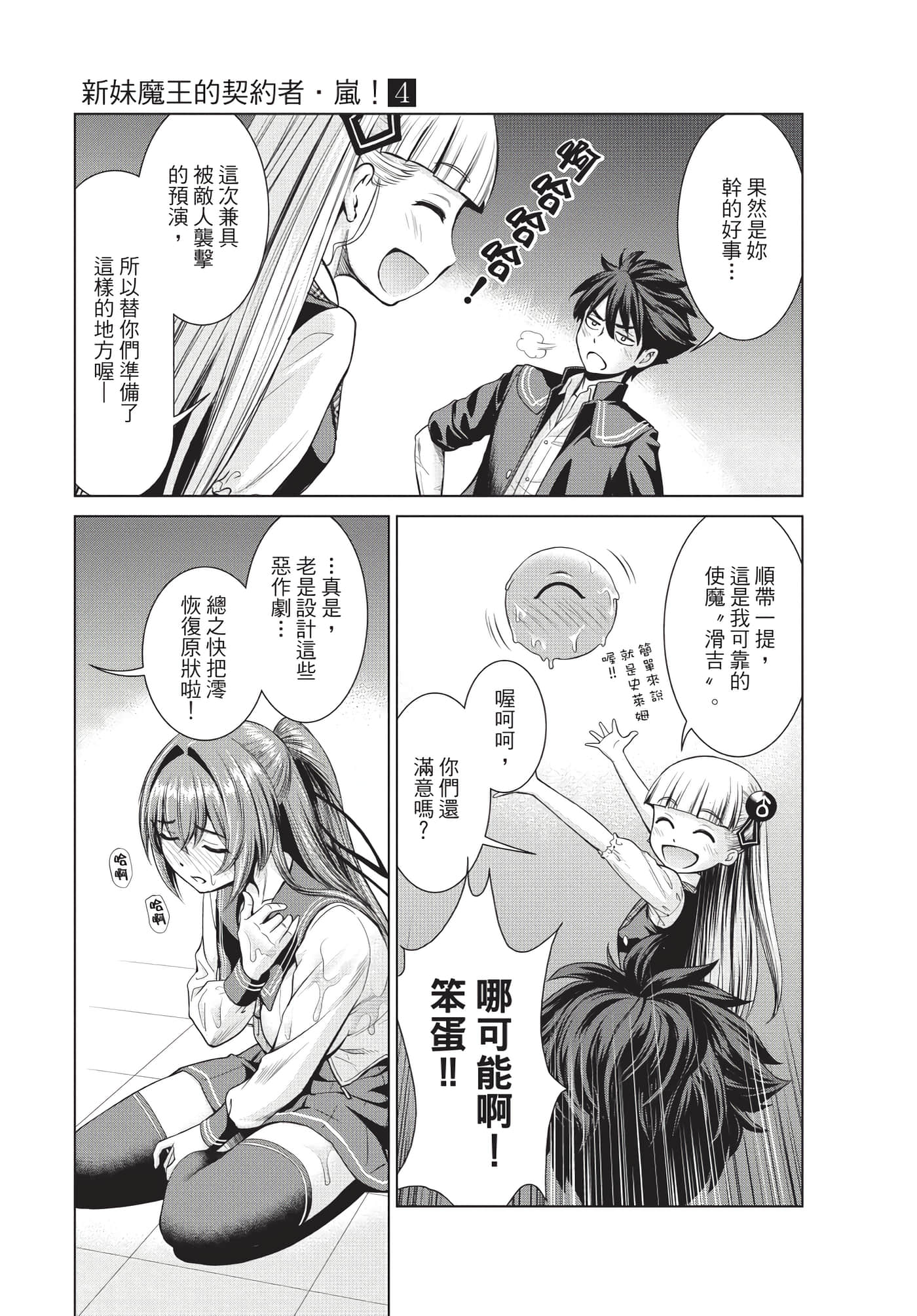 Page 122