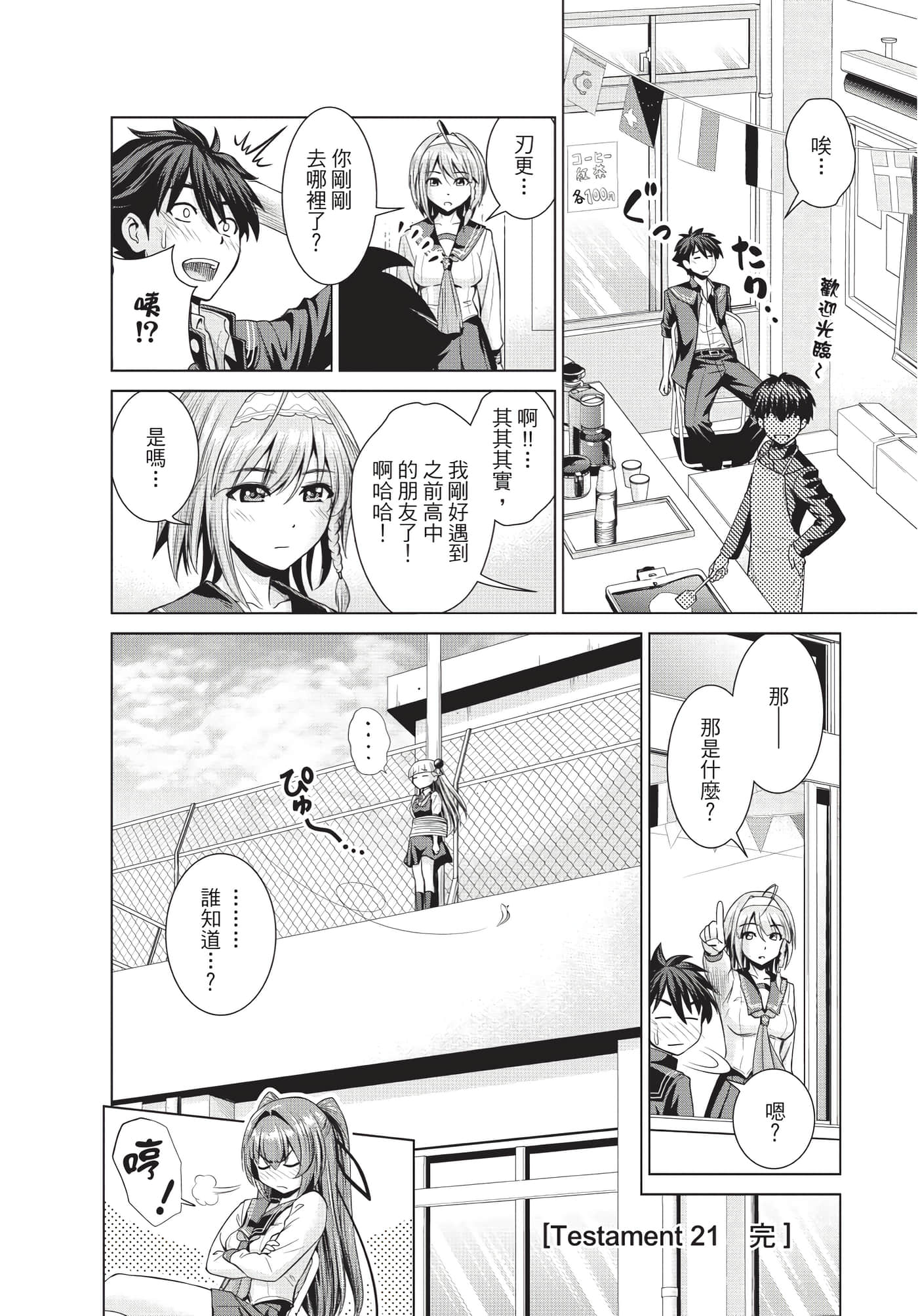 Page 127