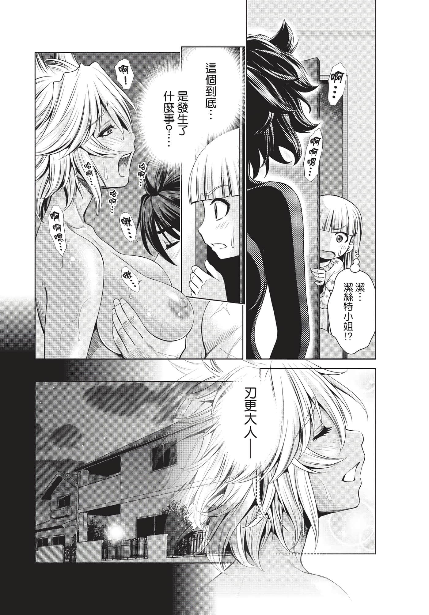 Page 134