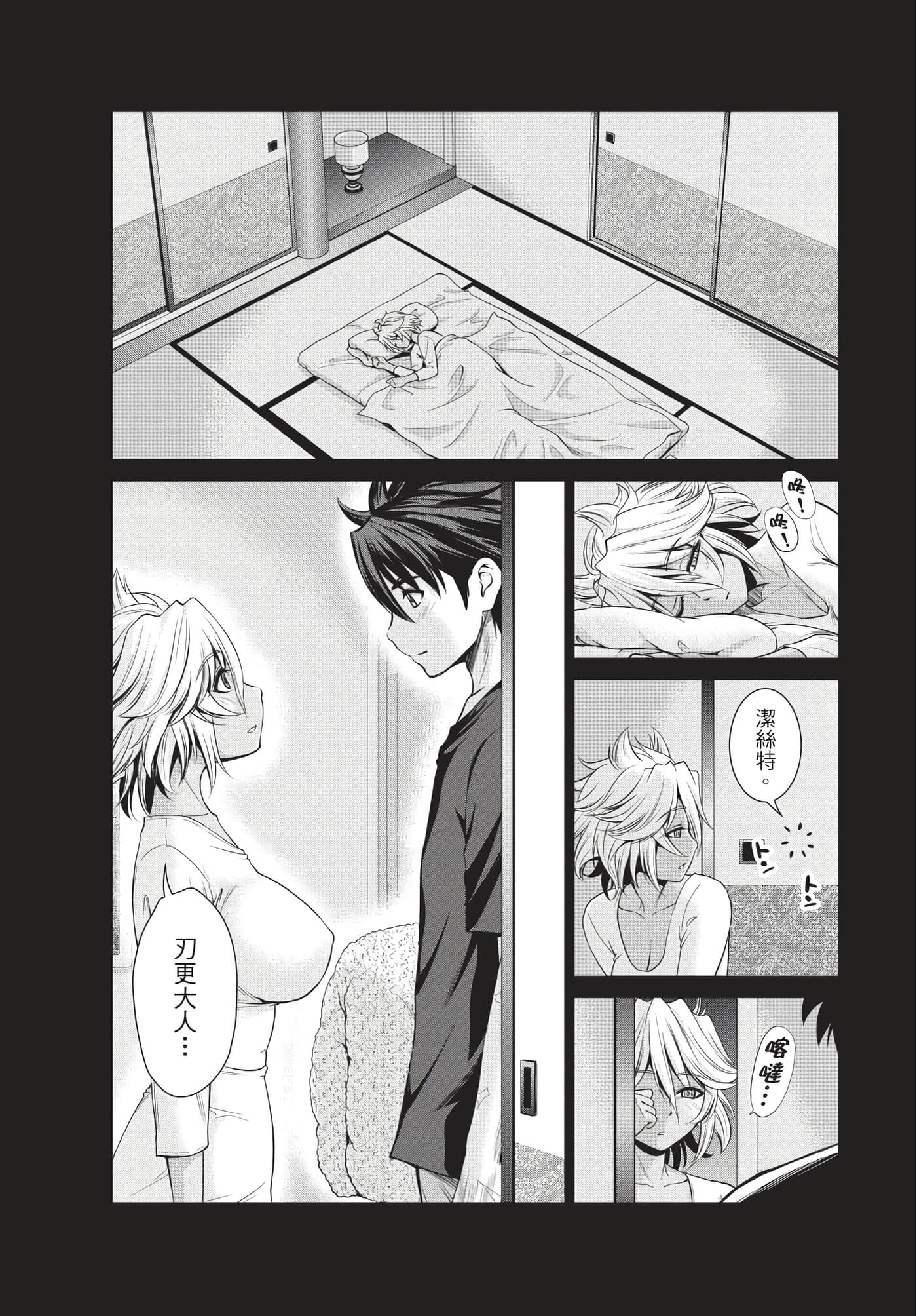 Page 135
