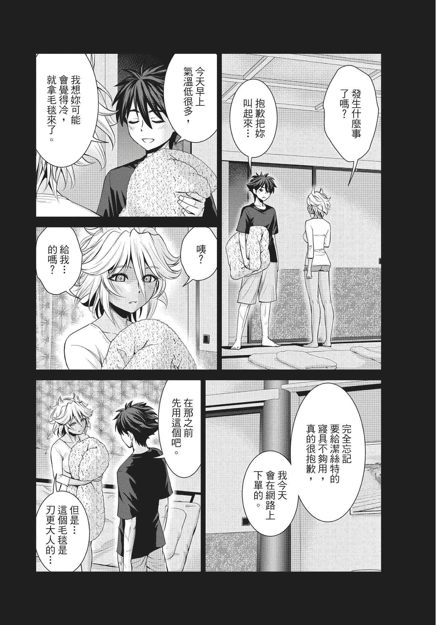 Page 136