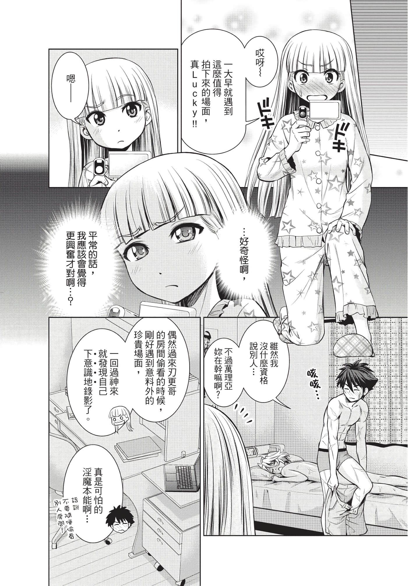 Page 141