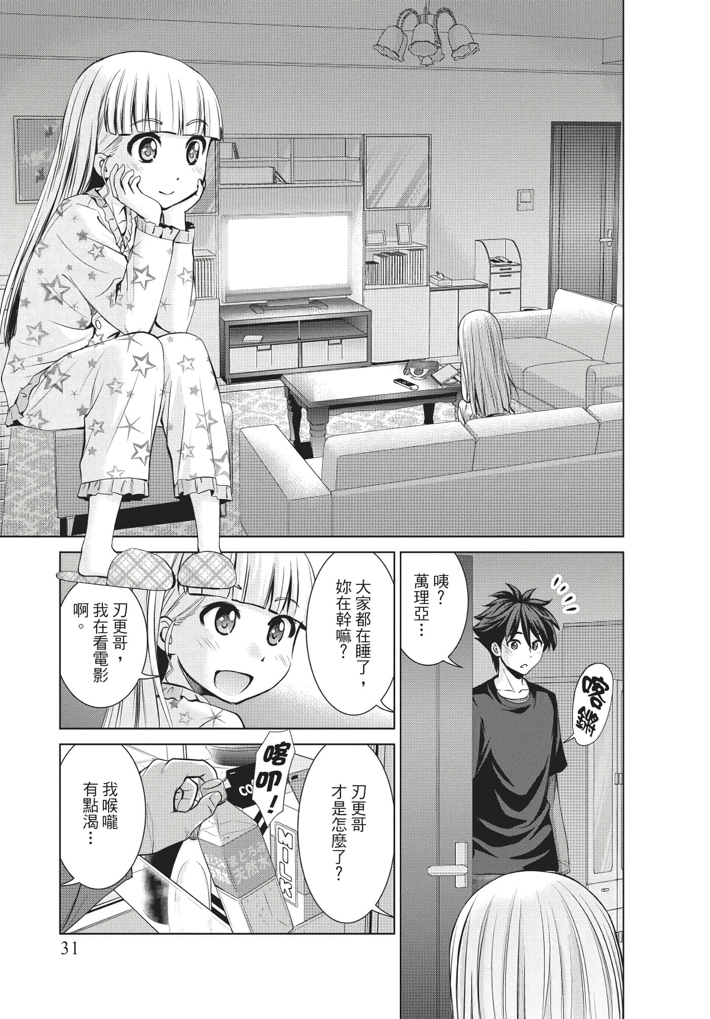 Page 32