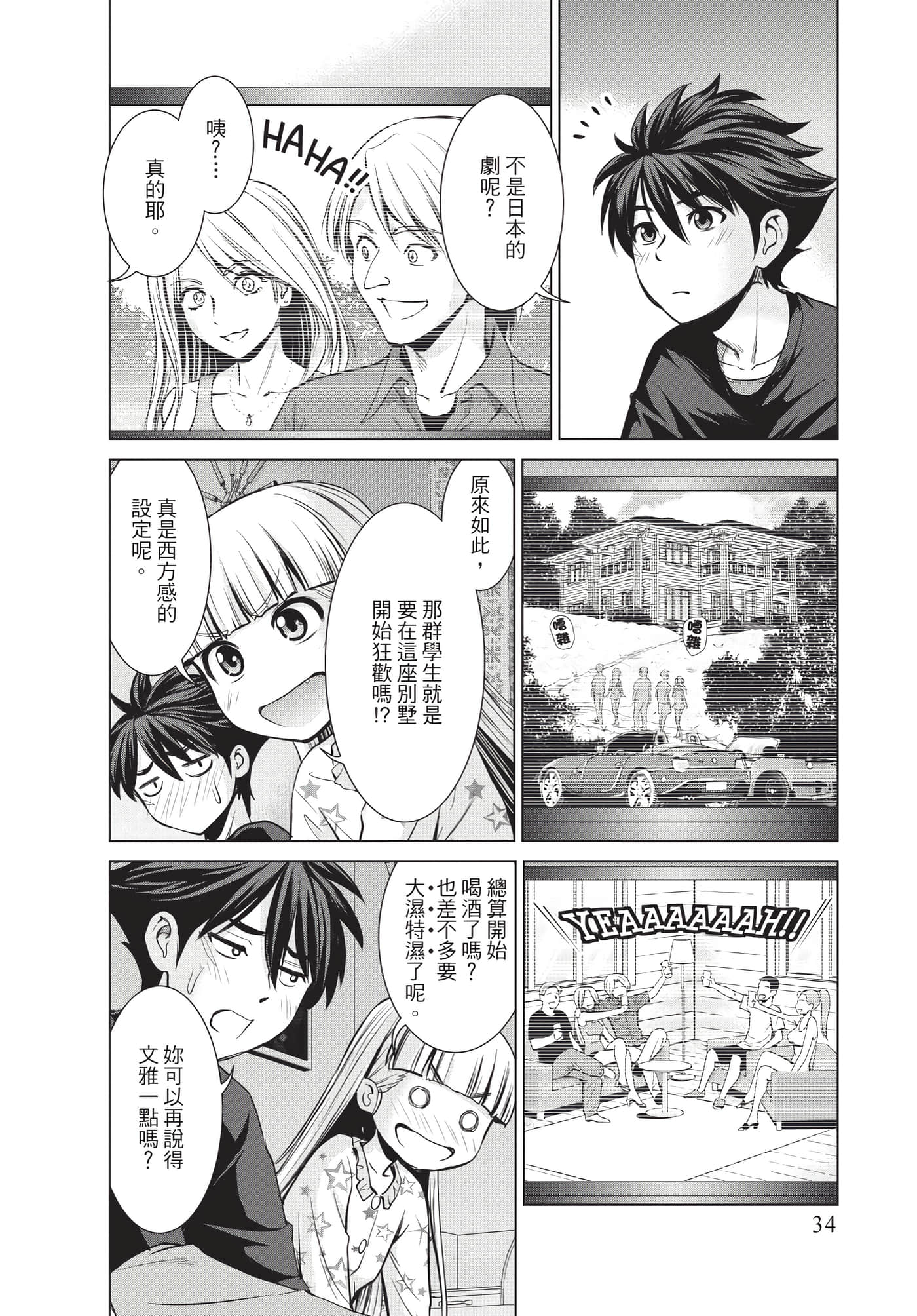 Page 35