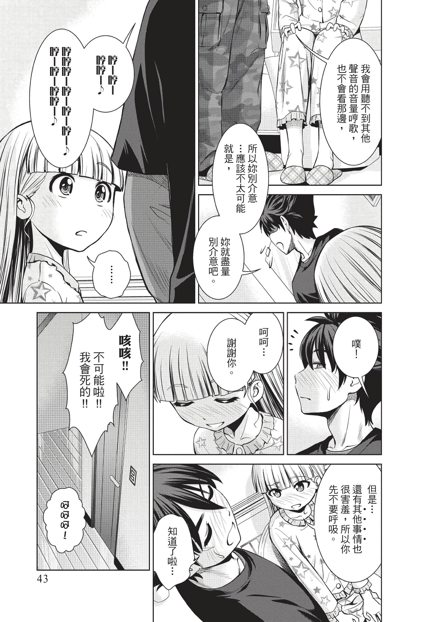 Page 44