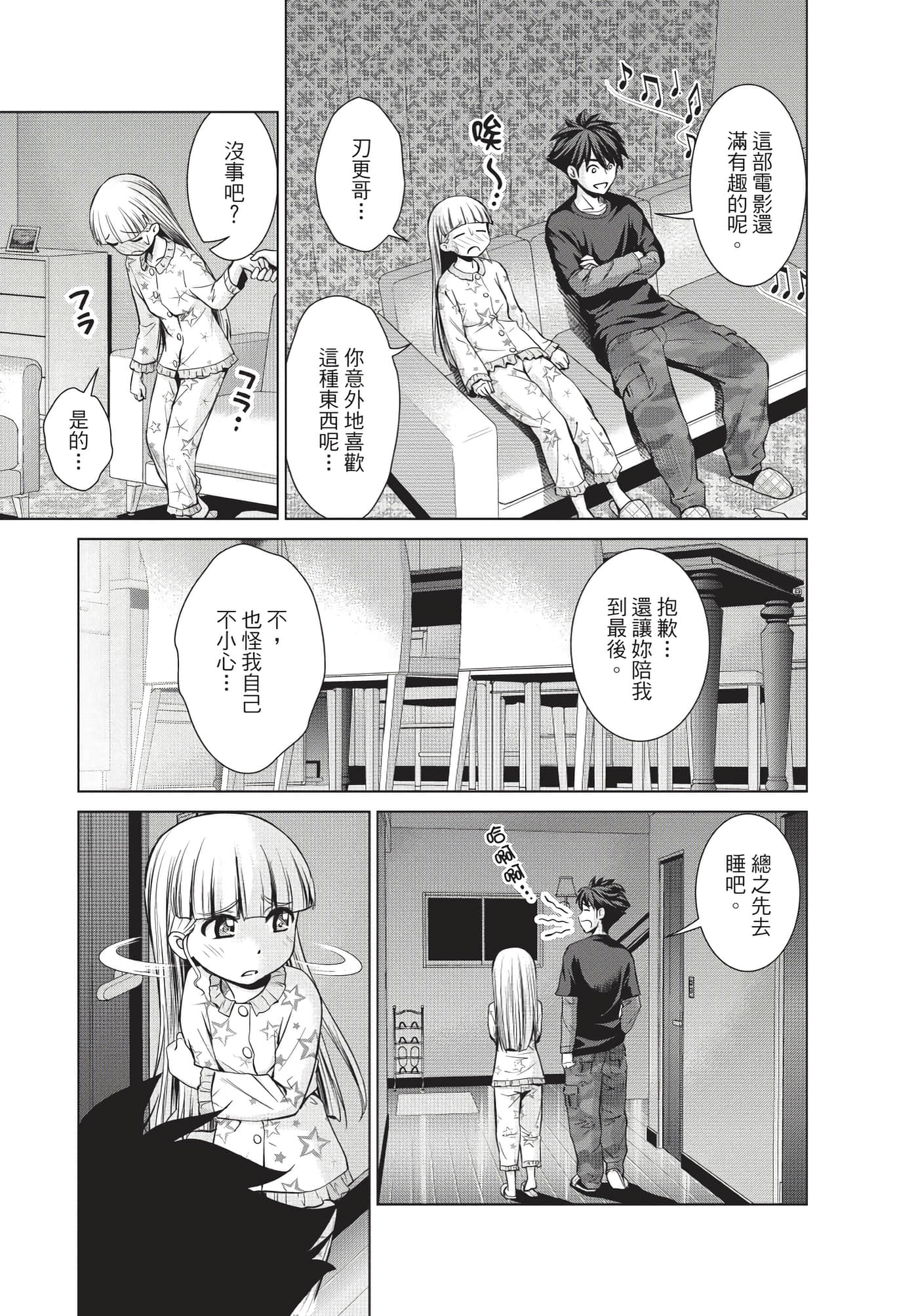 Page 48