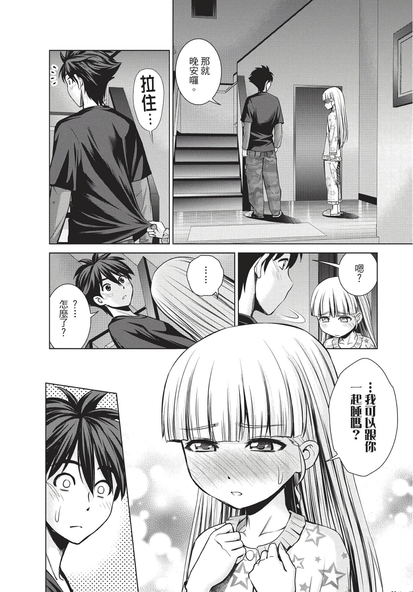Page 49