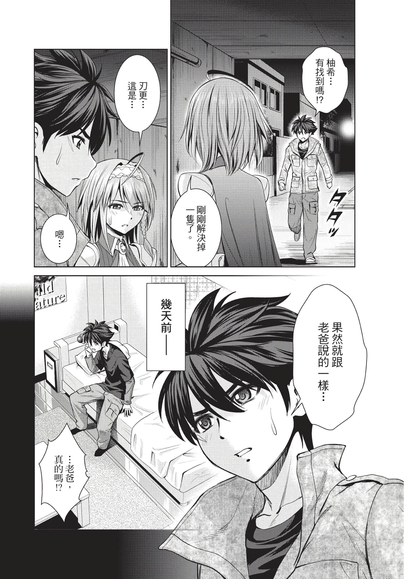 Page 56