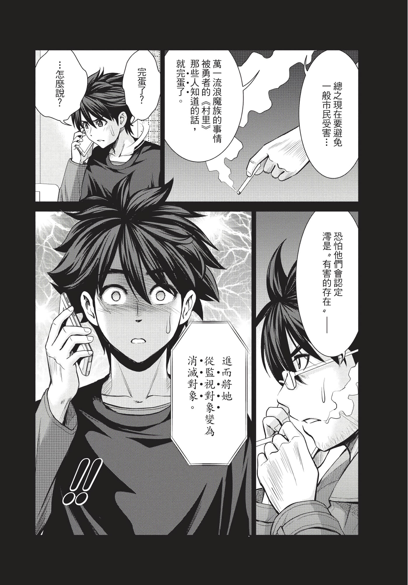Page 58