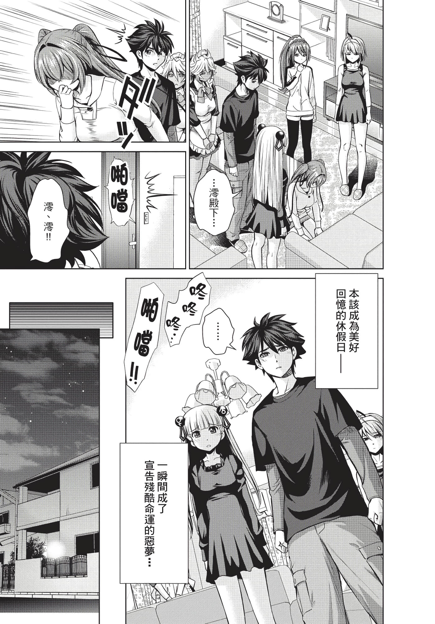Page 92