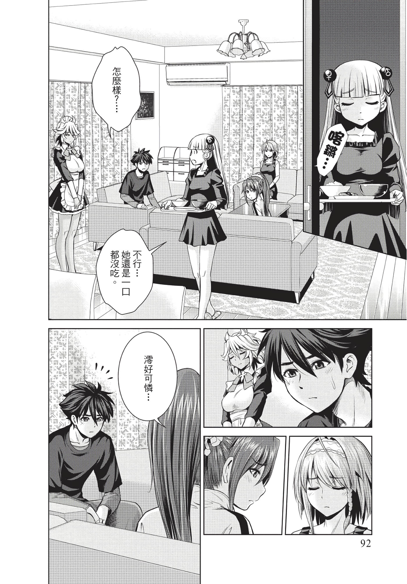 Page 93