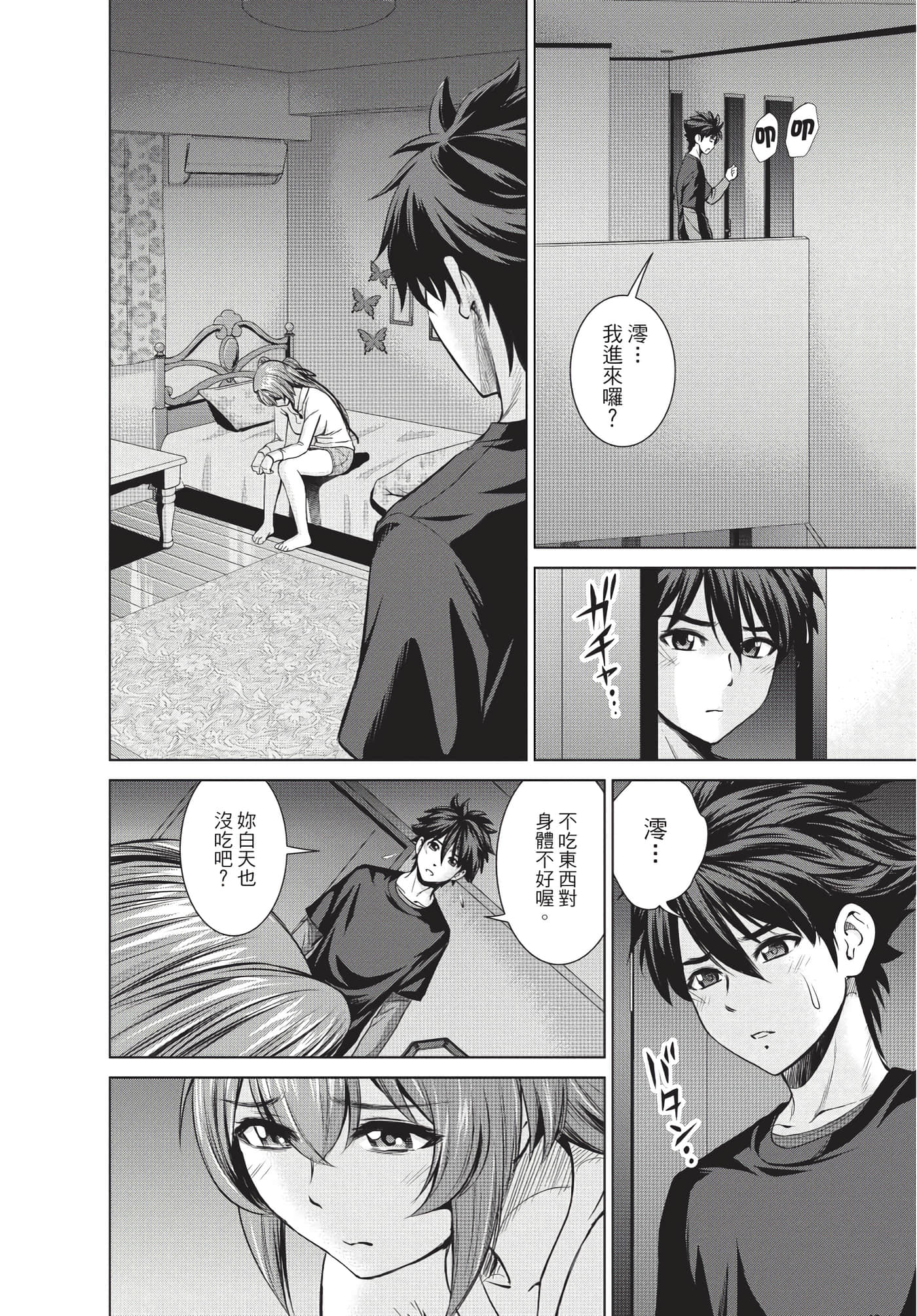 Page 95