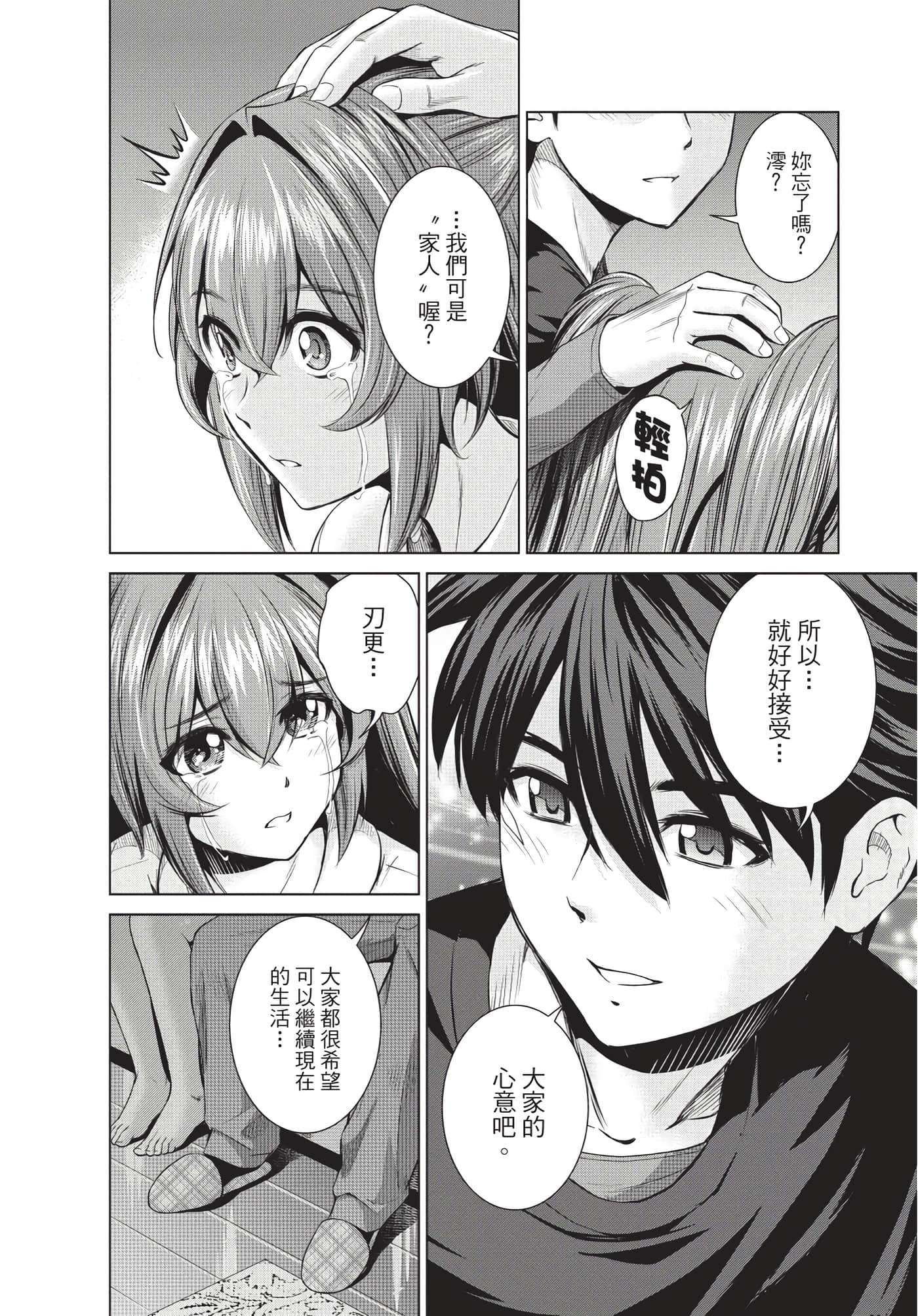 Page 97