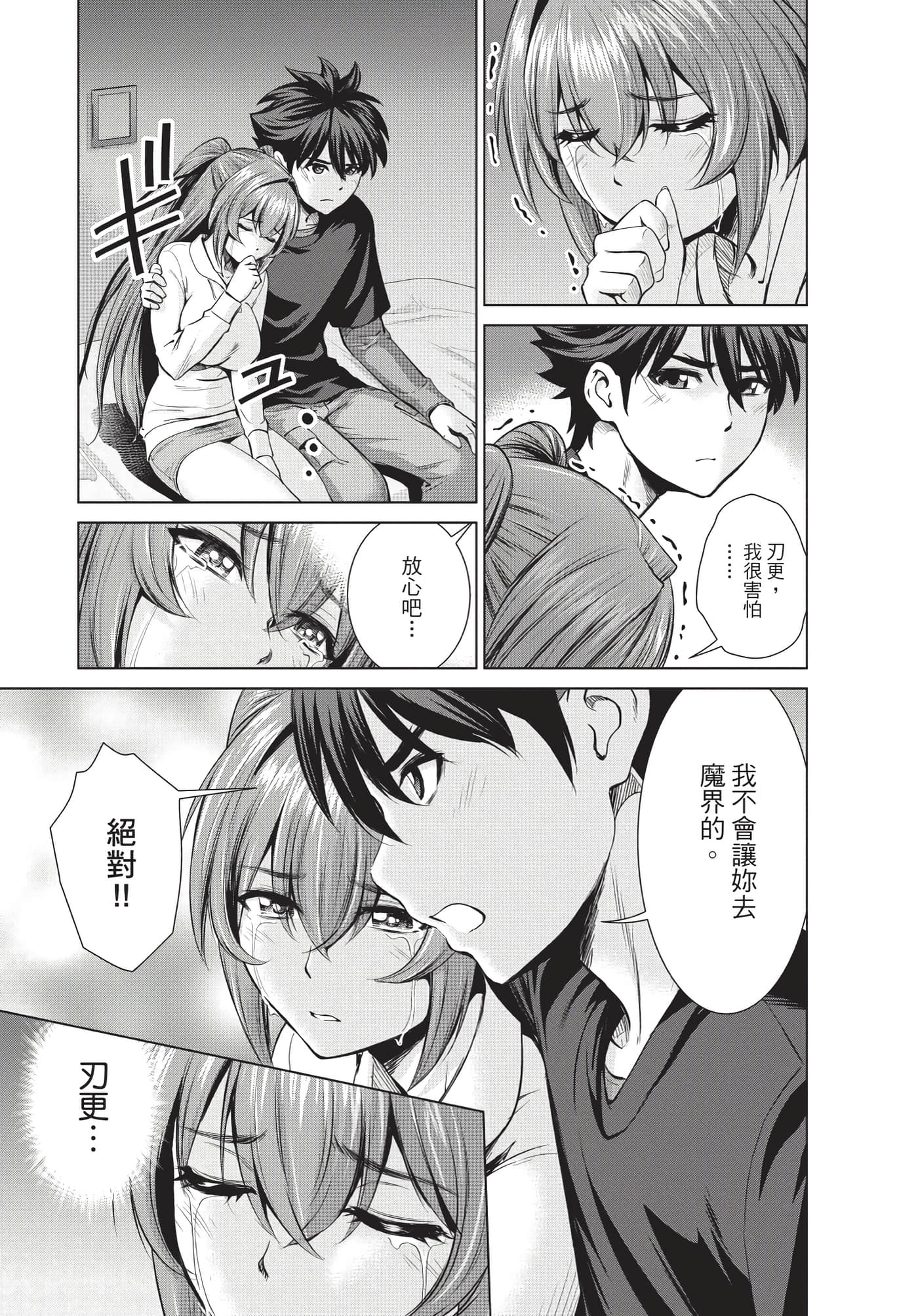 Page 98